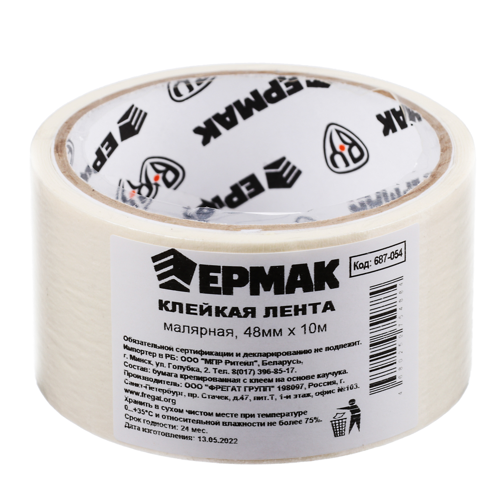 картинка ЕРМАК Клейкая лента малярная 48мм х 10м от магазина Одежда+