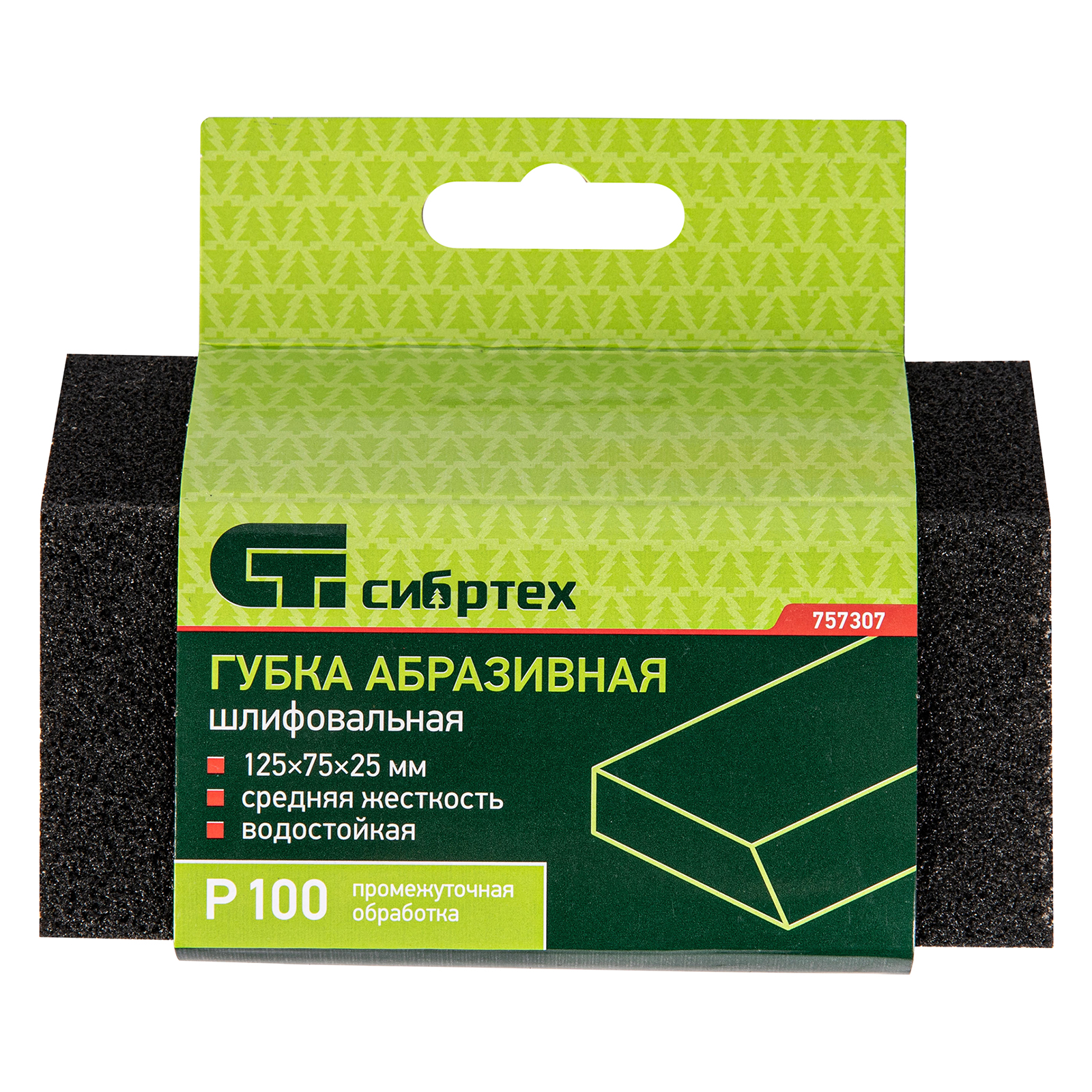 картинка Губка для шлифования, 125 х 75 х 25 мм, трапеция, средняя жесткость, P 100 Сибртех от магазина Одежда+