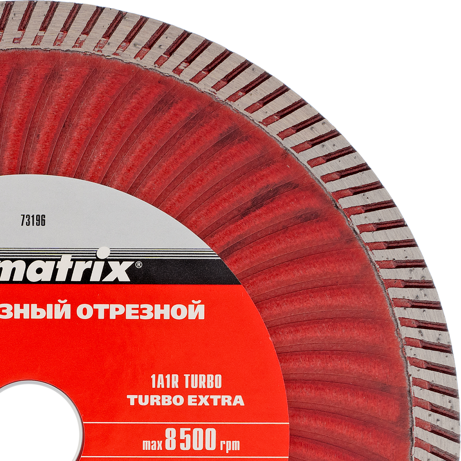 картинка Диск алмазный, отрезной Turbo Extra, 180 х 22.2 мм, сухая резка Matrix Professional от магазина Одежда+