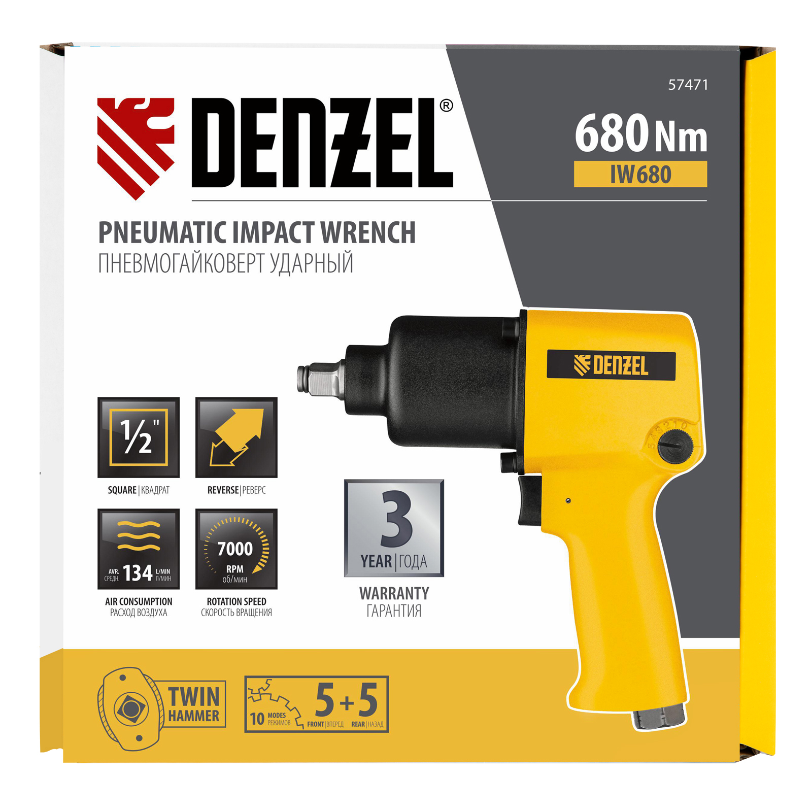 картинка Ударный пневмогайковерт IW680, 1/2", 7000 об/мин, 680 Нм Denzel от магазина Одежда+