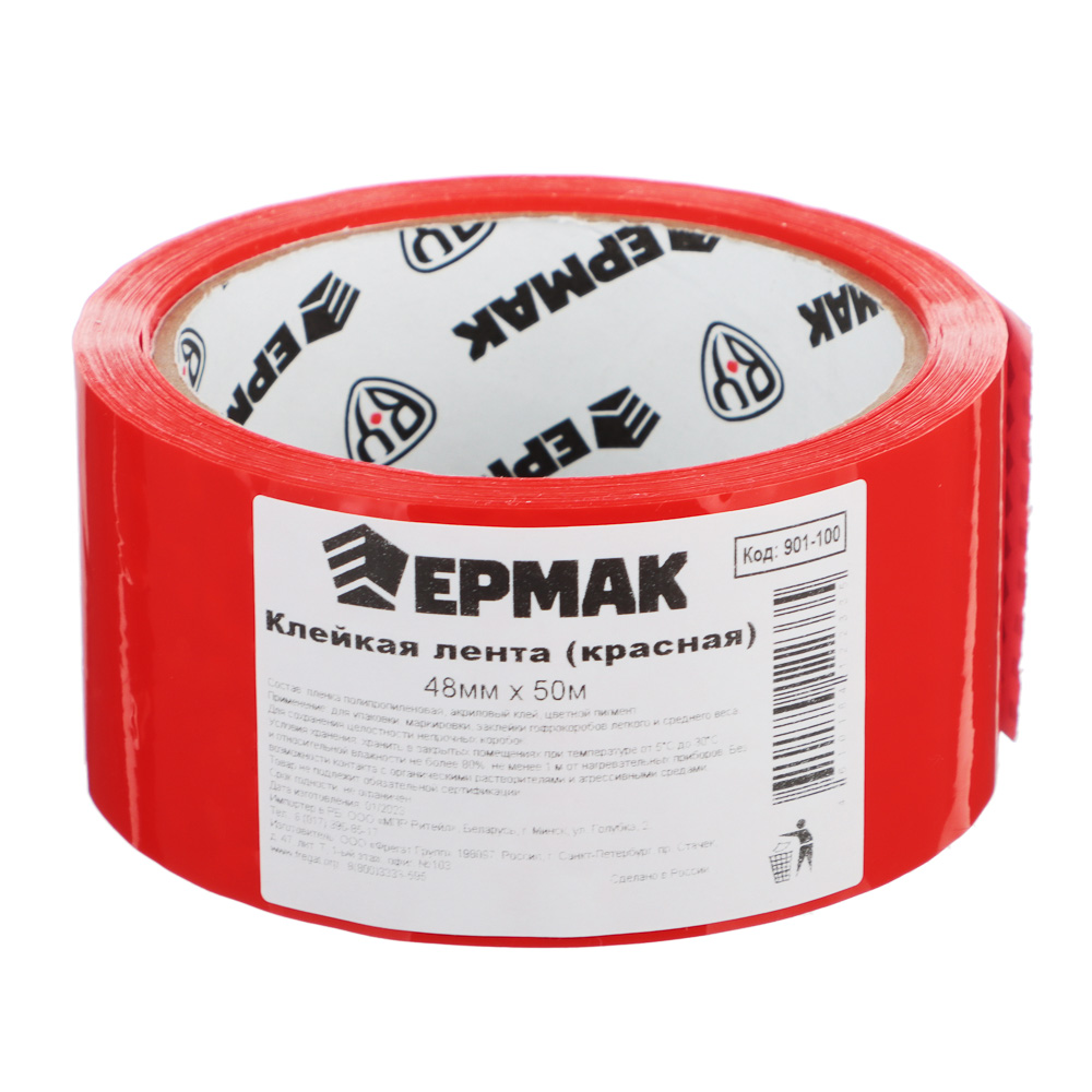 картинка ЕРМАК Клейкая лента красная 48мм x 50м от магазина Одежда+