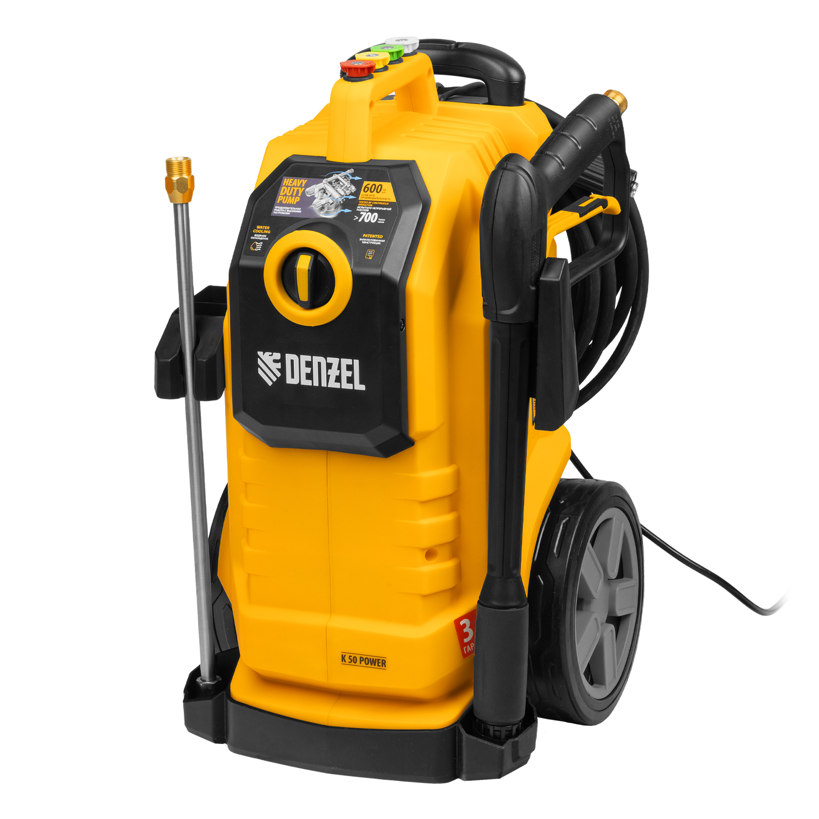 картинка Моечная машина высокого давления K 50 Power, 2100 Вт, 150 бар, 600 л/ч, асинх. двиг.// Denzel от магазина Одежда+