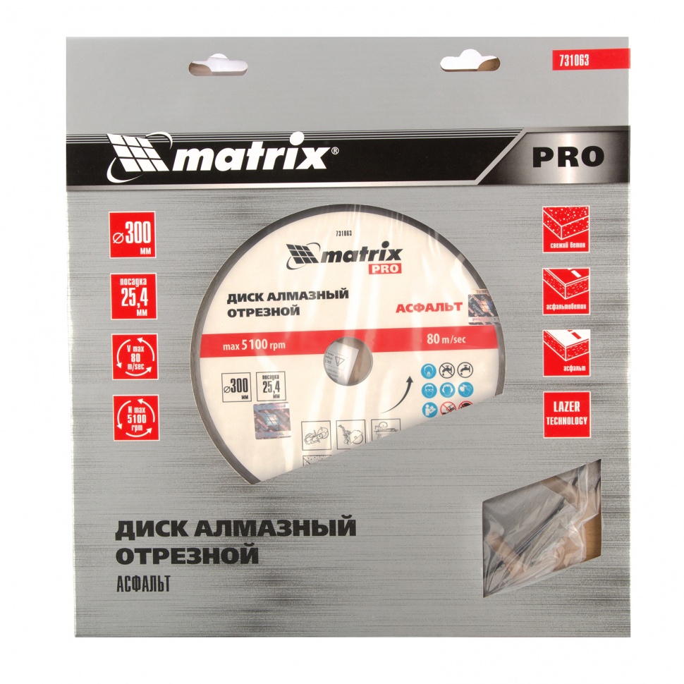 картинка Диск алмазный 300 х 25.4 мм, "Асфальт", сухой/мокрый рез, Pro Matrix от магазина Одежда+