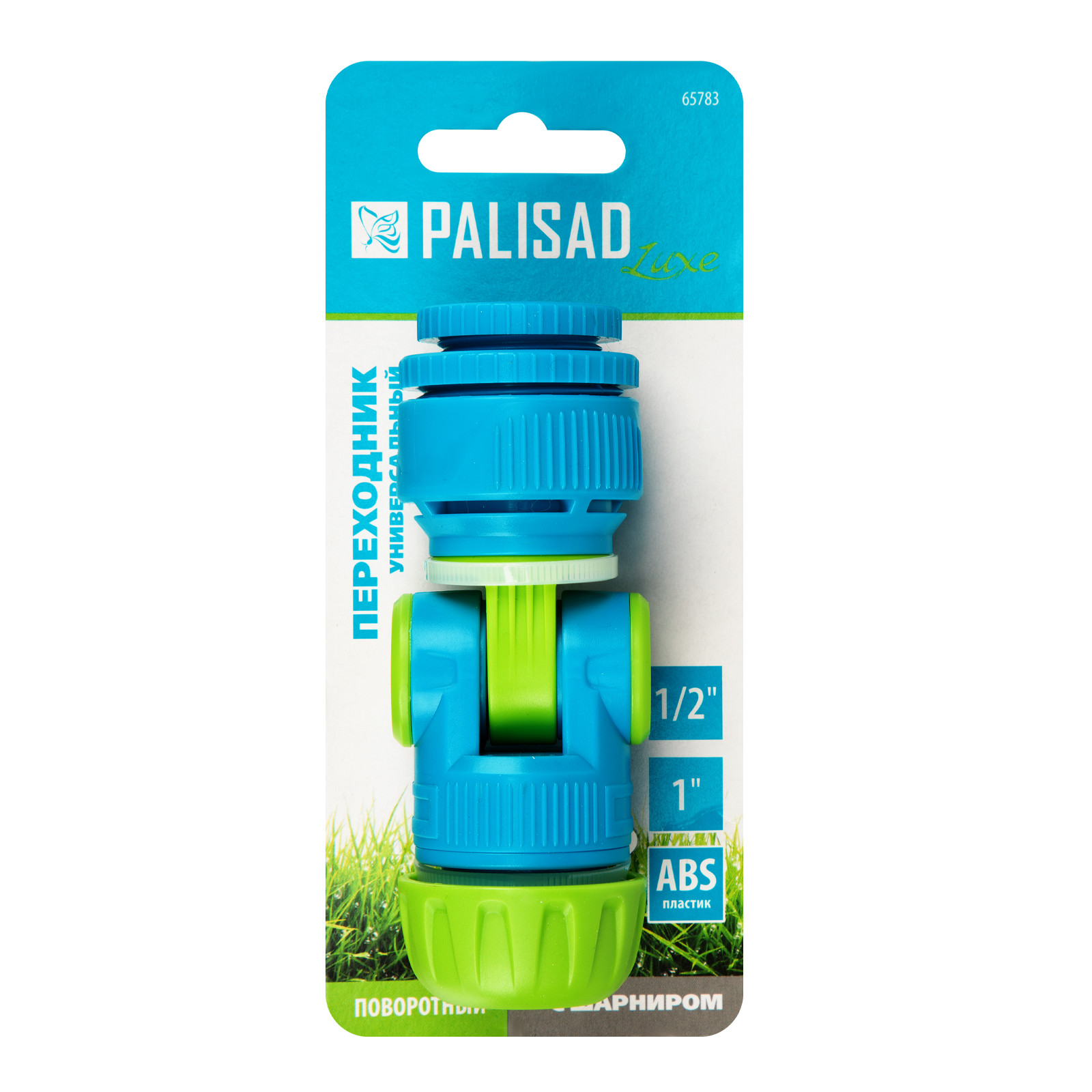 картинка Переходник универсальный, с шарниром, 1/2-1'', Palisad Luxe от магазина Одежда+