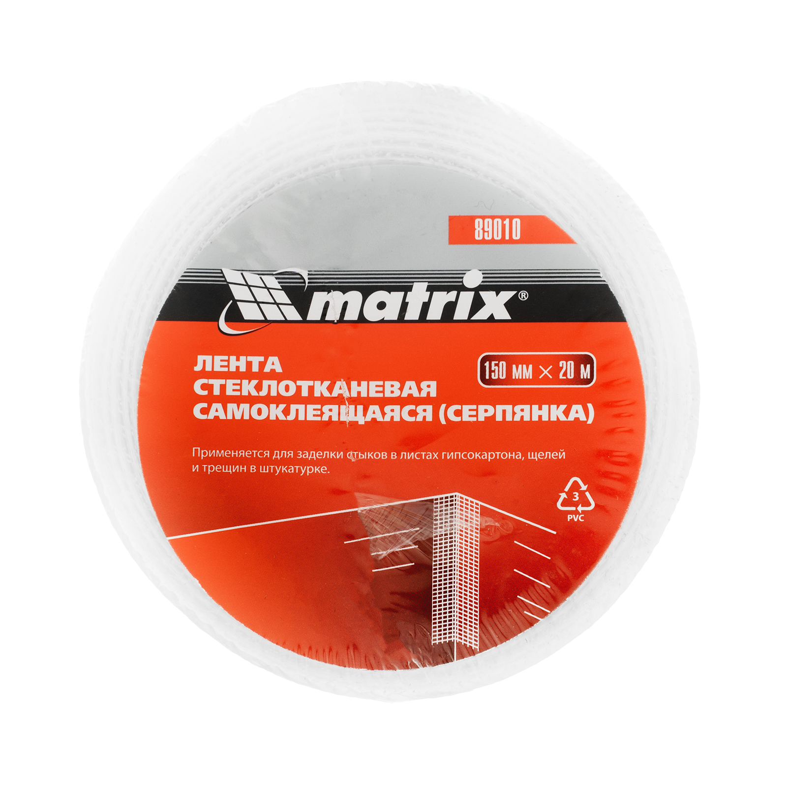 картинка Серпянка самоклеящаяся, 150 мм х 20 м Matrix от магазина Одежда+