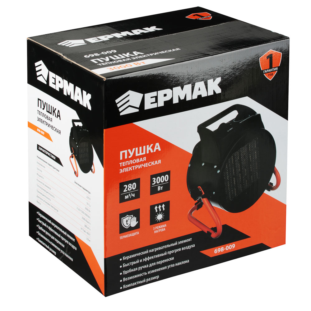 картинка ЕРМАК Тепловая пушка электр., 3кВт, 280М3, 3 реж (0,035/2/3кВт), керам.нагр от магазина Одежда+