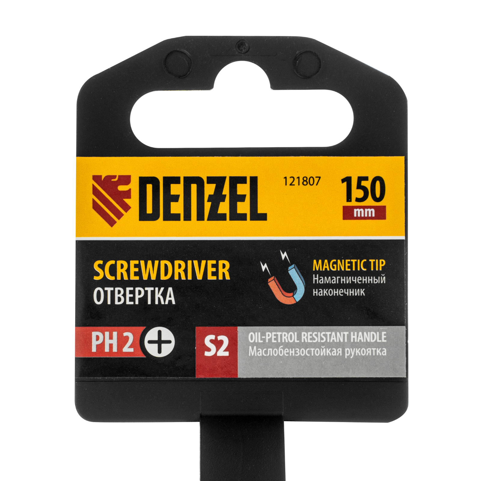 картинка Отвертка, PH2х150 мм, S2, 3к рукоятка Denzel от магазина Одежда+