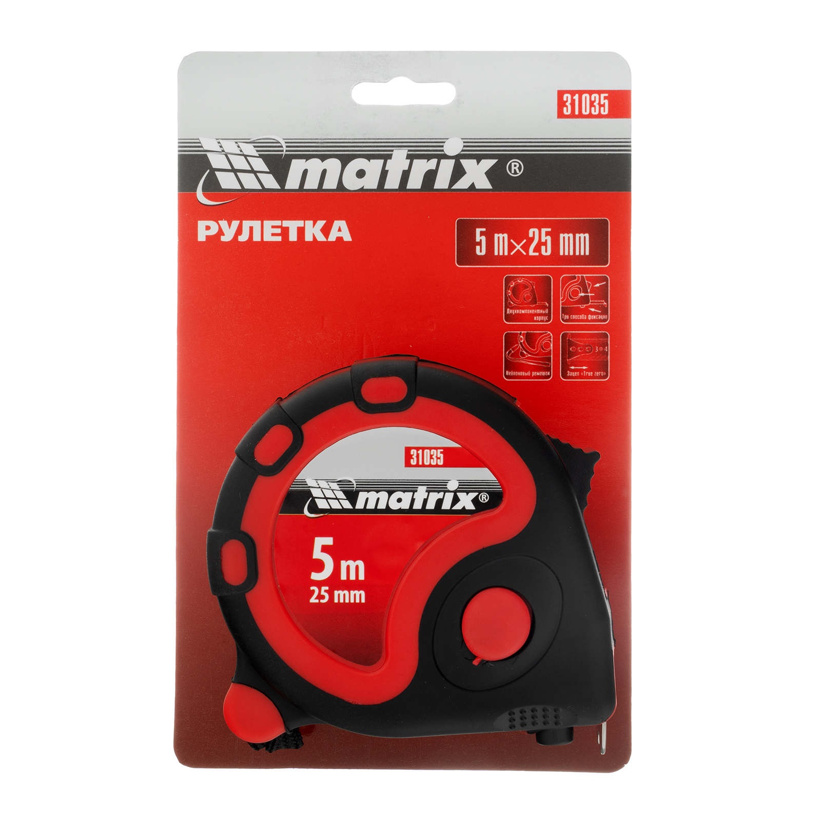 картинка Рулетка Status 3 fixations,5 м х 25 мм,двухкомпонентный корпус,3 фиксации ленты Matrix от магазина Одежда+