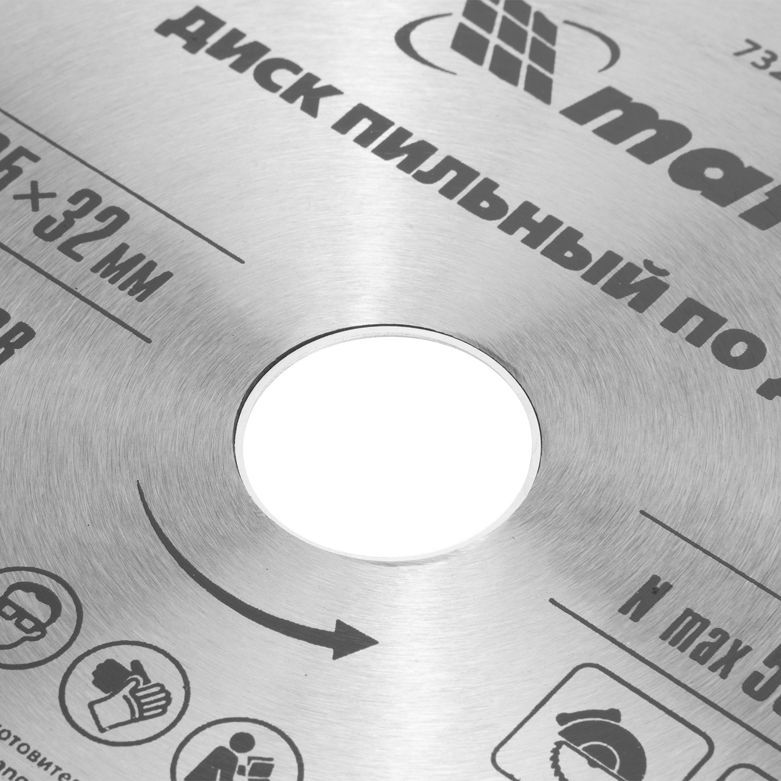 картинка Пильный диск по дереву, 235 х 32 мм, 48 зубьев, кольцо 30/32 Matrix Professional от магазина Одежда+