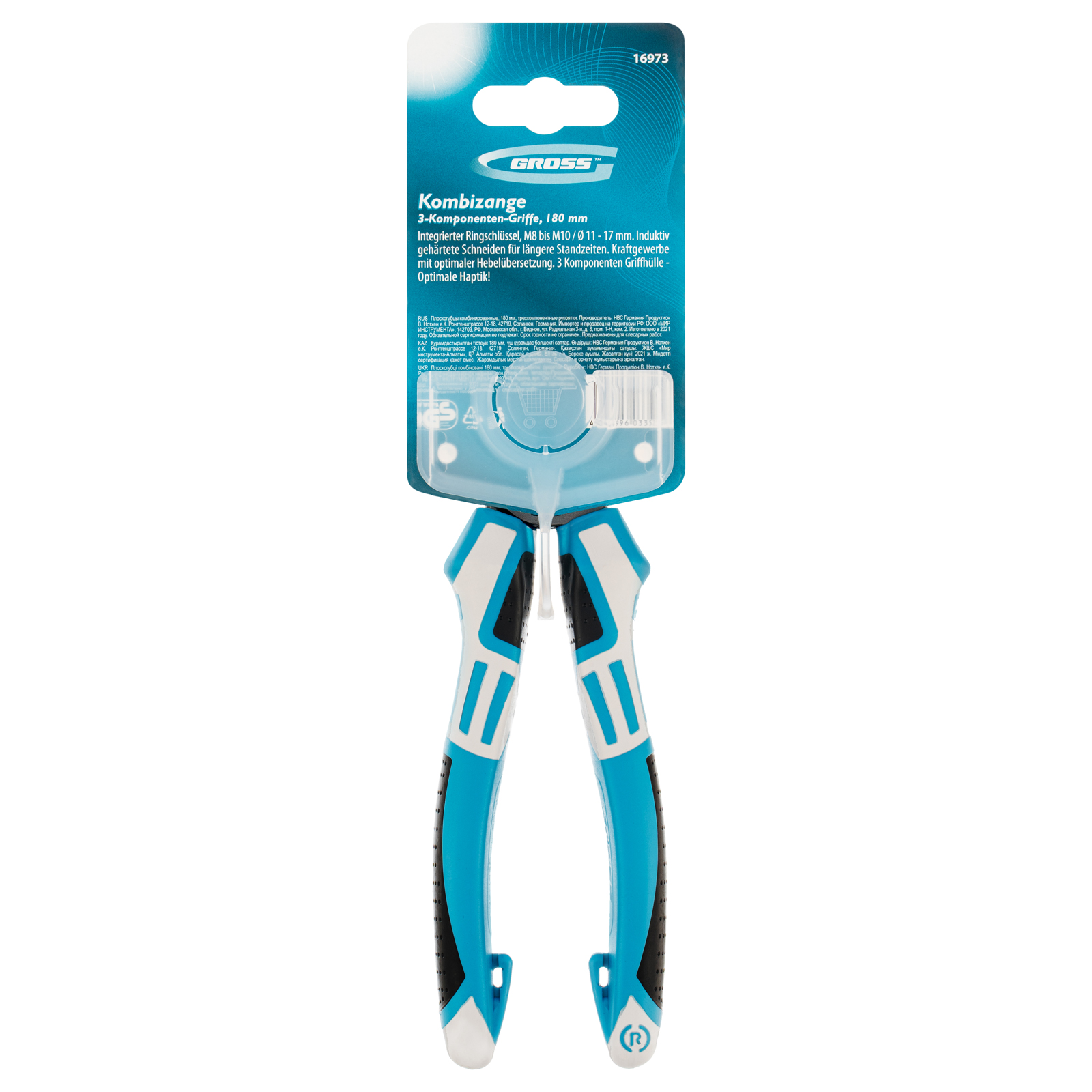 картинка Плоскогубцы комбинированные 180 мм, трехкомпонентные рукоятки Gross от магазина Одежда+
