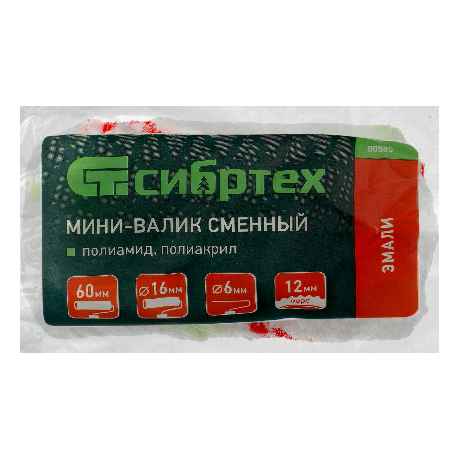 картинка Мини-валик сменный "Эмали", 60 мм, ворс 12 мм, D 16мм, D ручки 6 мм, полиамид, полиакрил Сибртех от магазина Одежда+