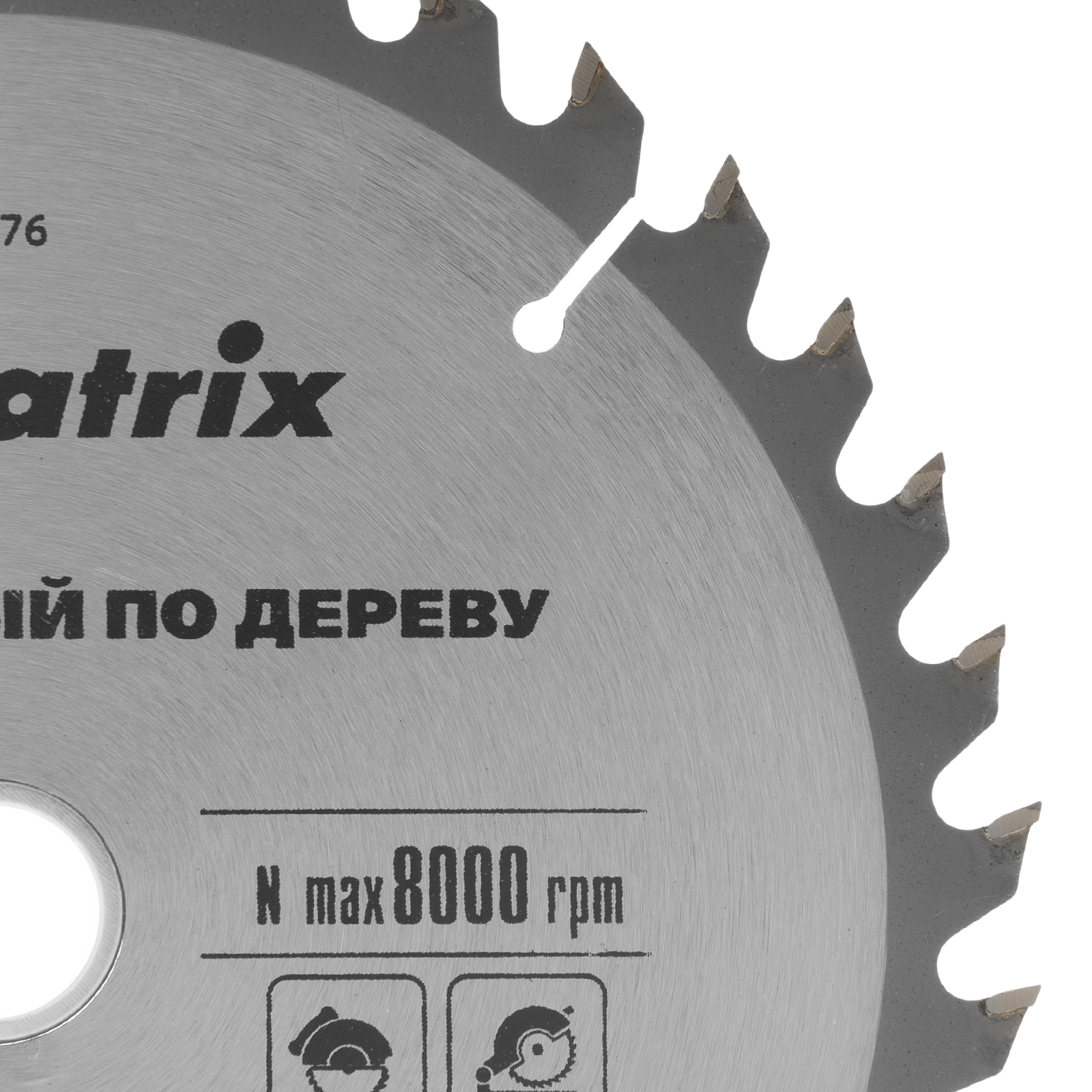 картинка Пильный диск по дереву, 160 х 20 мм, 36 зубьев, кольцо 16/20 Matrix Professional от магазина Одежда+