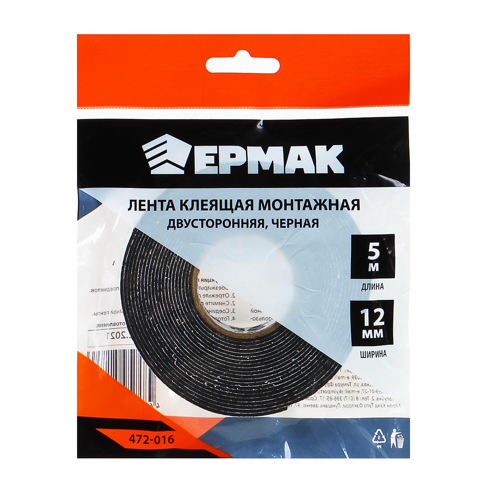 картинка ЕРМАК Лента клеящая монтажная 2-х сторонняя, для АВТО, 12мм x 5м черная от магазина Одежда+