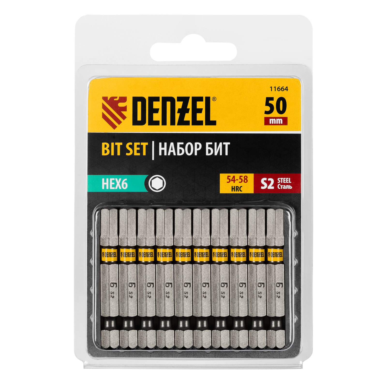 картинка Бита HEX 6х50, сталь S2, шестигранный профиль, 10 шт. Е 6,3 Denzel от магазина Одежда+