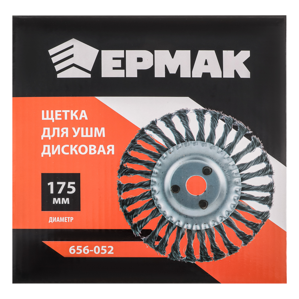 картинка ЕРМАК Щетка металл. для УШМ175мм/22мм, крученая, дисковая от магазина Одежда+