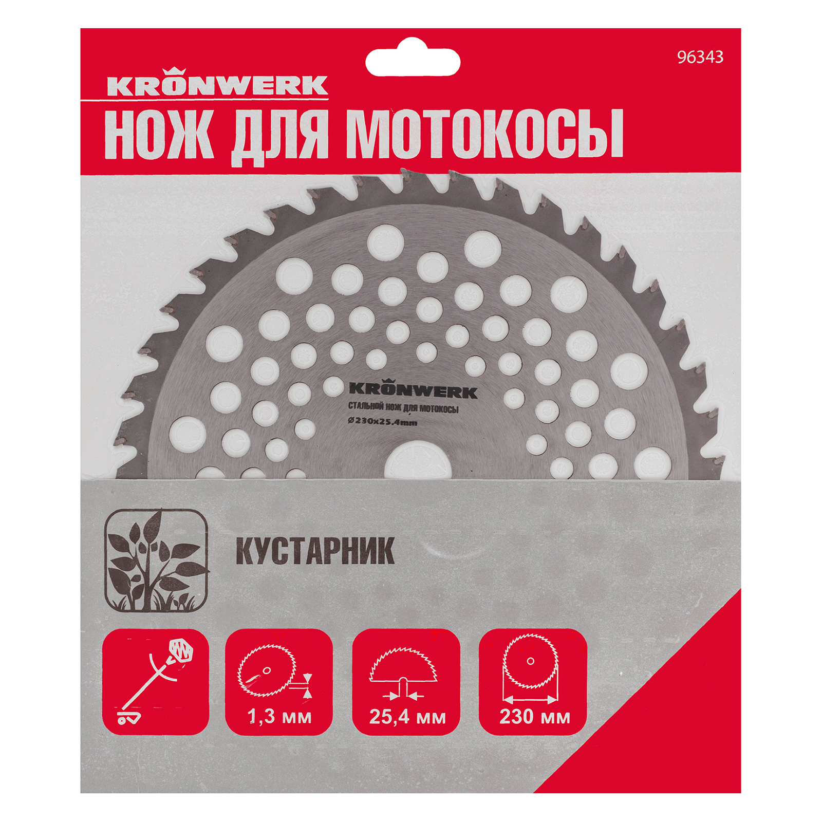 картинка Нож для триммера 230х25,4, 40 зубьев Kronwerk от магазина Одежда+