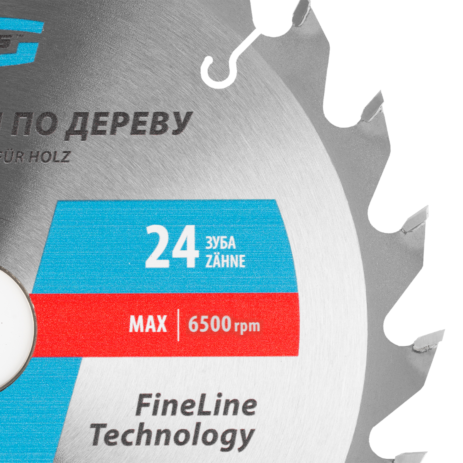картинка Пильный диск по дереву 210 x 32/30 x 24Т Gross от магазина Одежда+