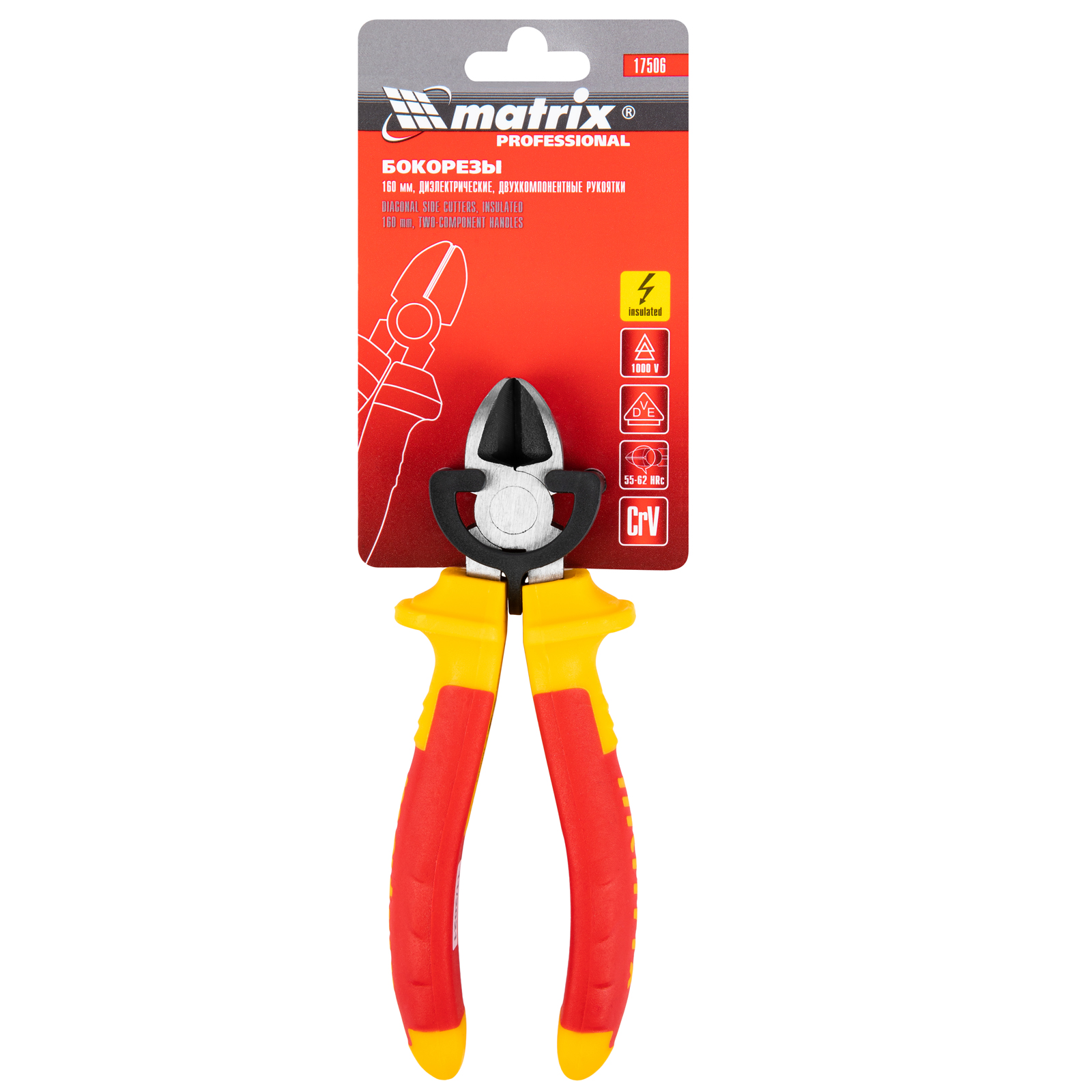 картинка Бокорезы Insulated, 160 мм, двухкомпонентные рукоятки Matrix Professional от магазина Одежда+