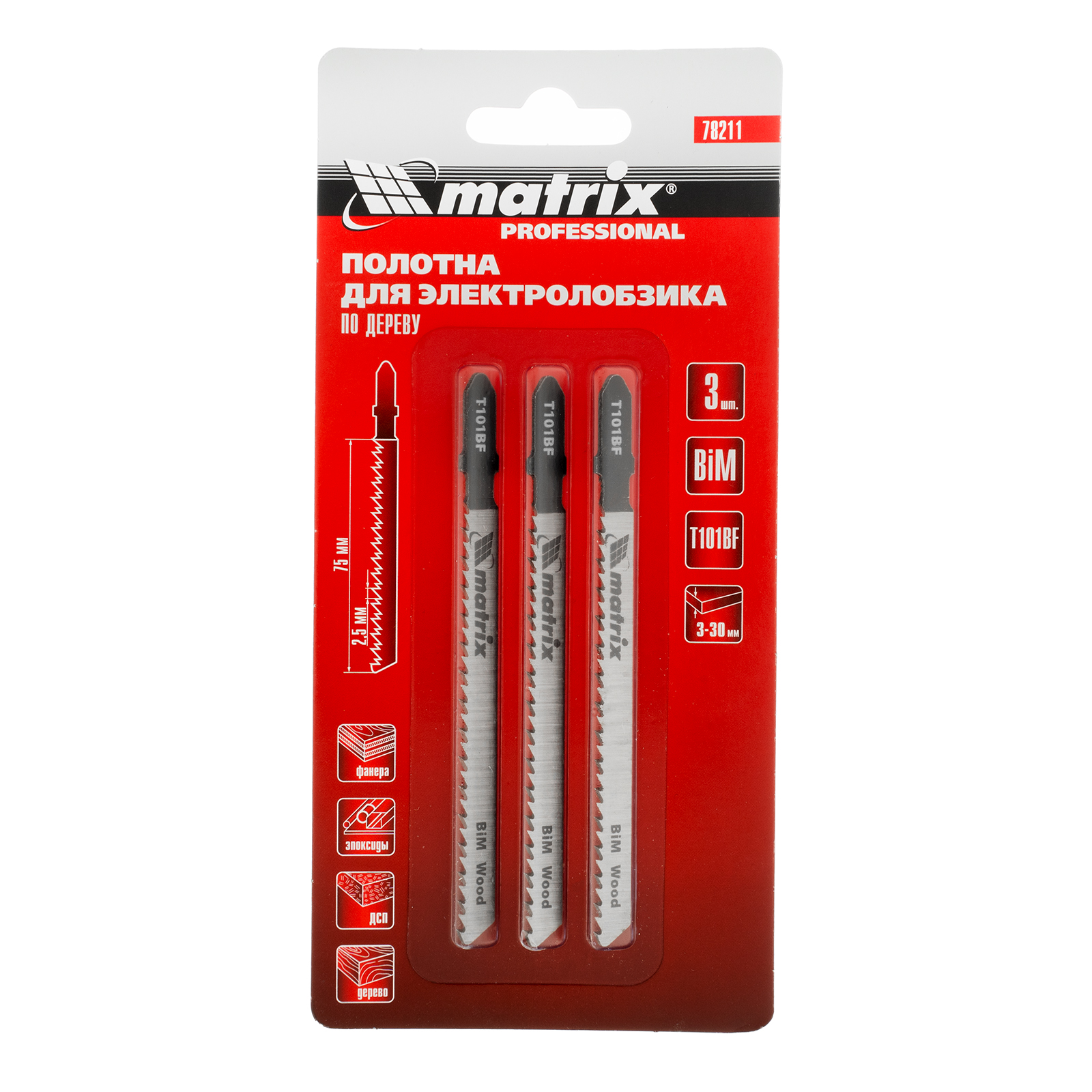 картинка Полотна для электролобзика по дереву, 3 шт, T101BF, 75 x 2.5 мм, Bimetal Matrix Professional от магазина Одежда+