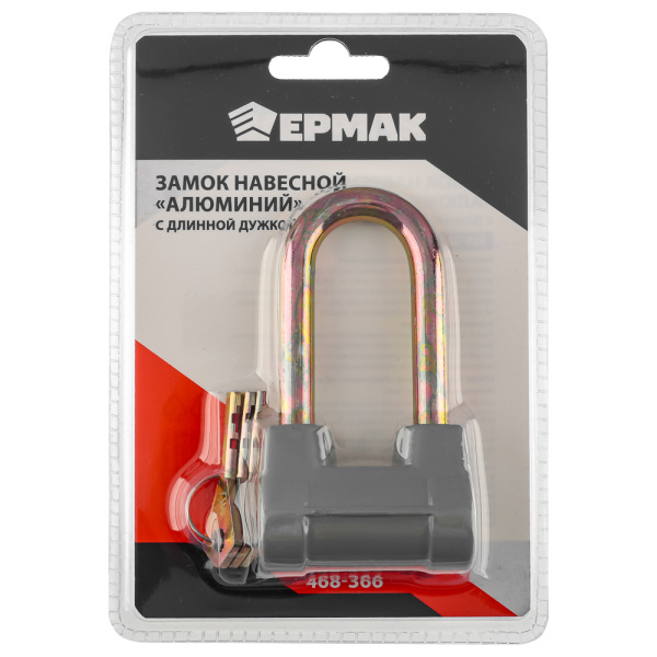 картинка ЕРМАК Замок навесной Алюминий 60мм с длинной дужкой от магазина Одежда+