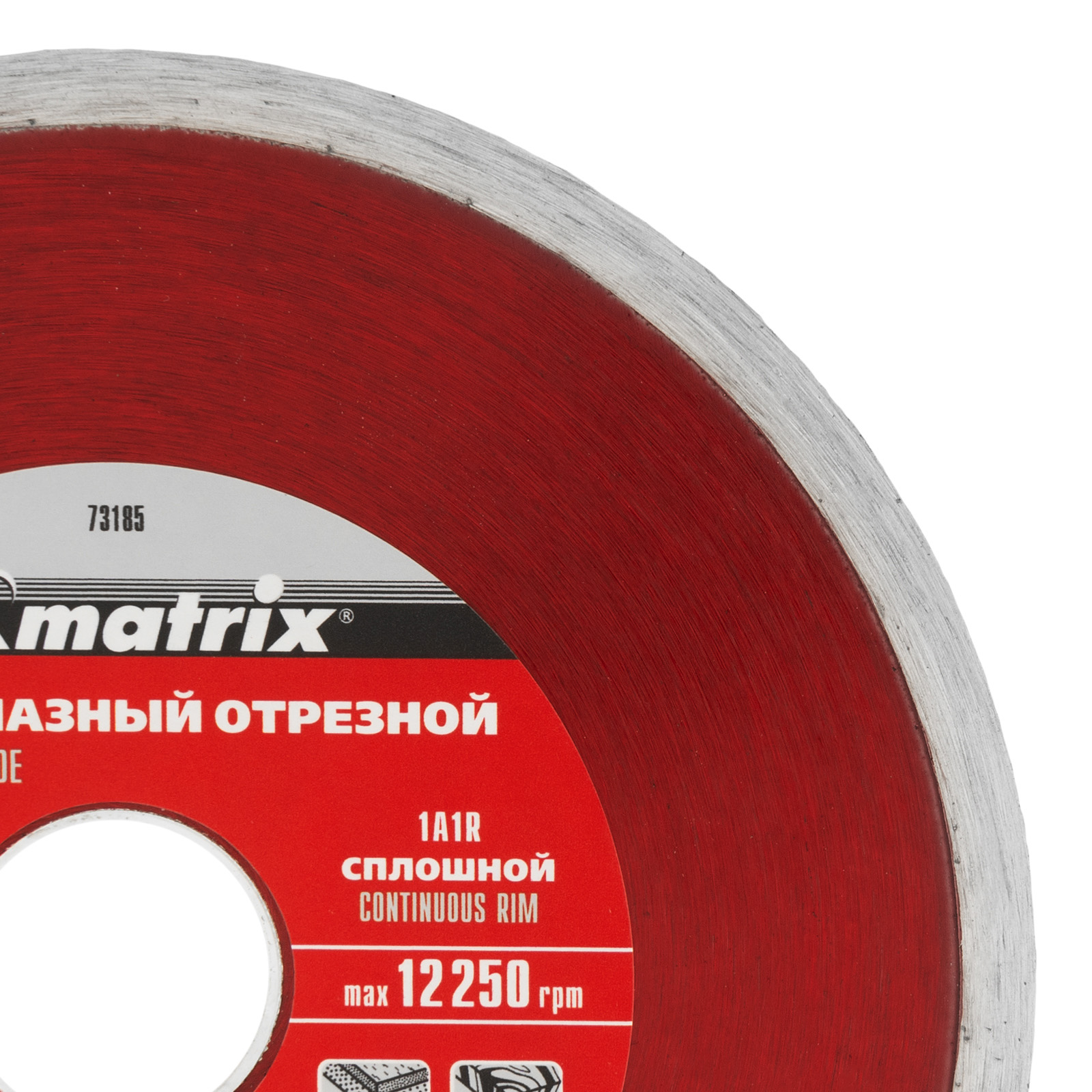 картинка Диск алмазный, отрезной сплошной, 125 х 22.2 мм, мокрая резка Matrix Professional от магазина Одежда+