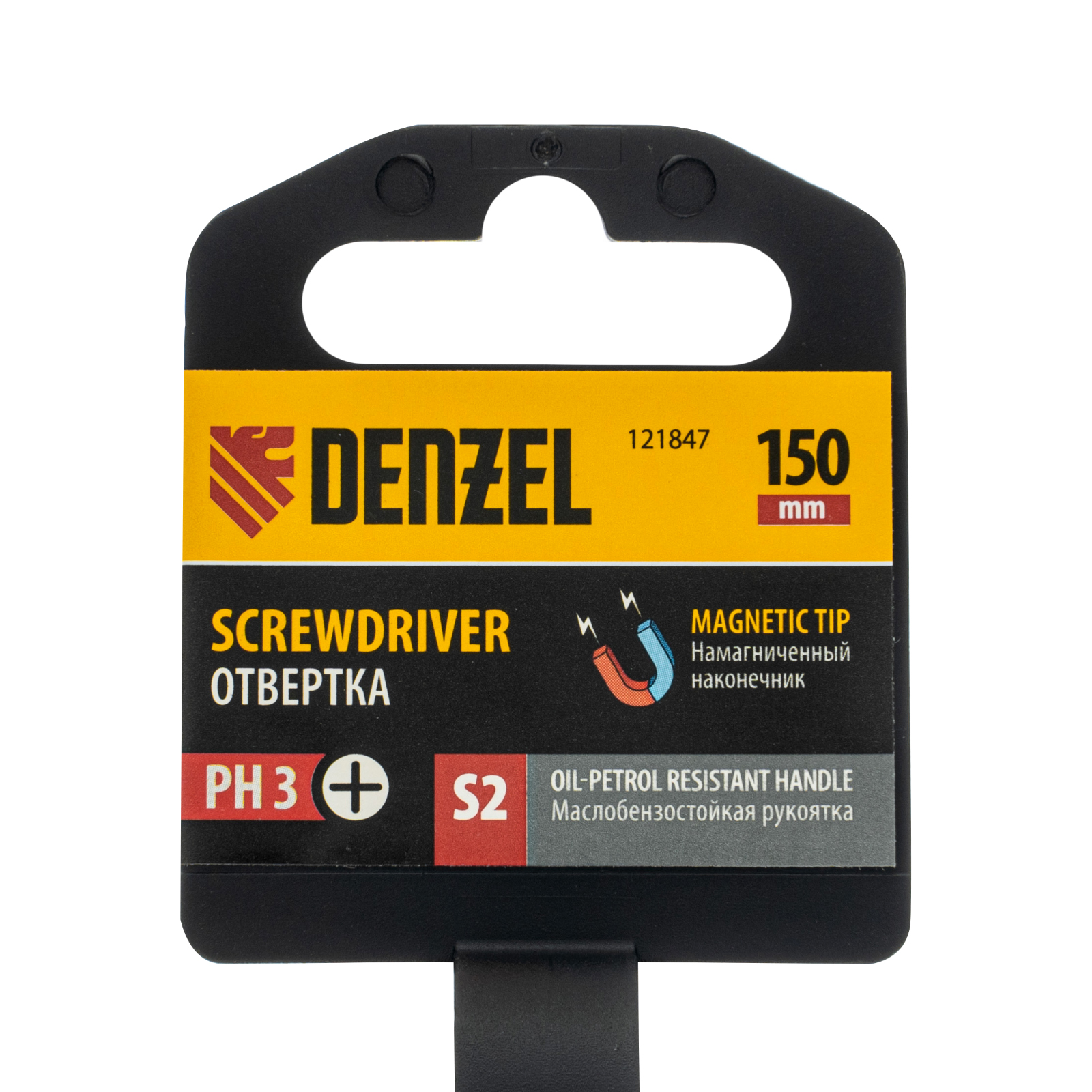 картинка Отвертка, PH3х150 мм, S2, 3к рукоятка Denzel от магазина Одежда+
