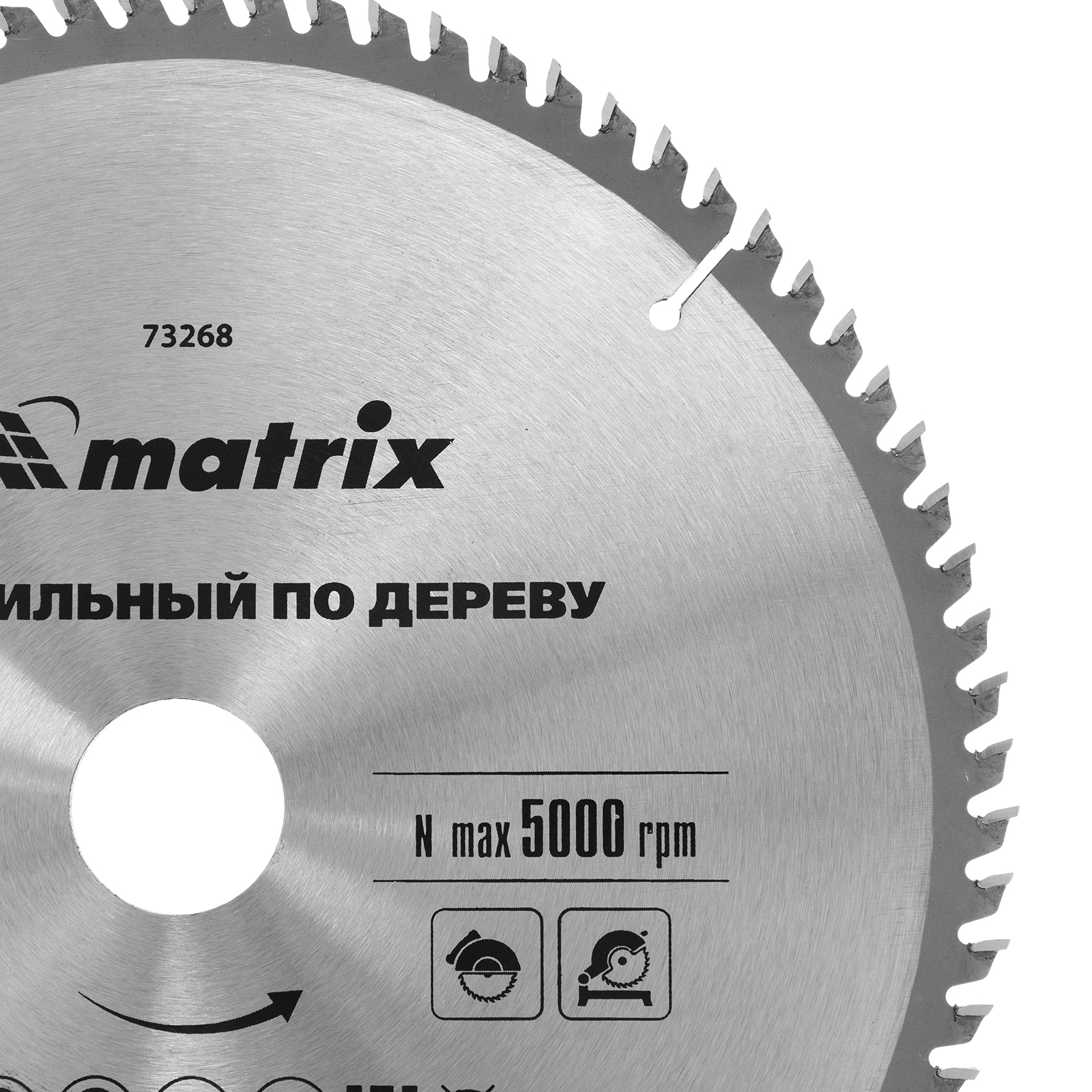 картинка Пильный диск по дереву, 250 х 32 мм, 80 зубьев Matrix Professional от магазина Одежда+