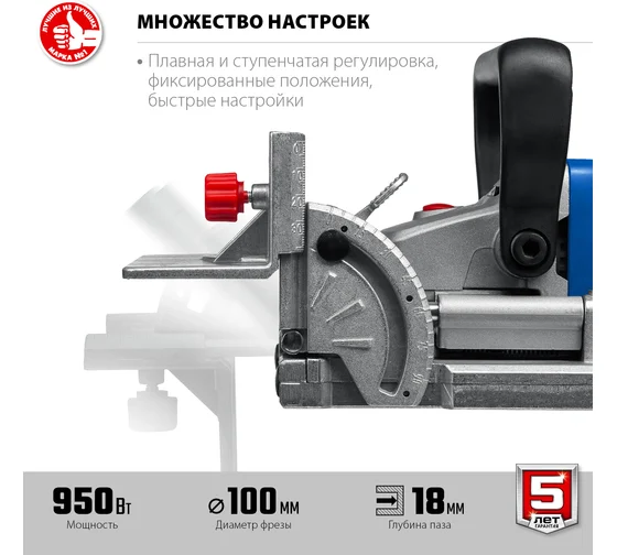 картинка Ламельный фрезер ЗУБР Профессионал 950 Вт, в кейсе ФПЛ-950К от магазина Одежда+