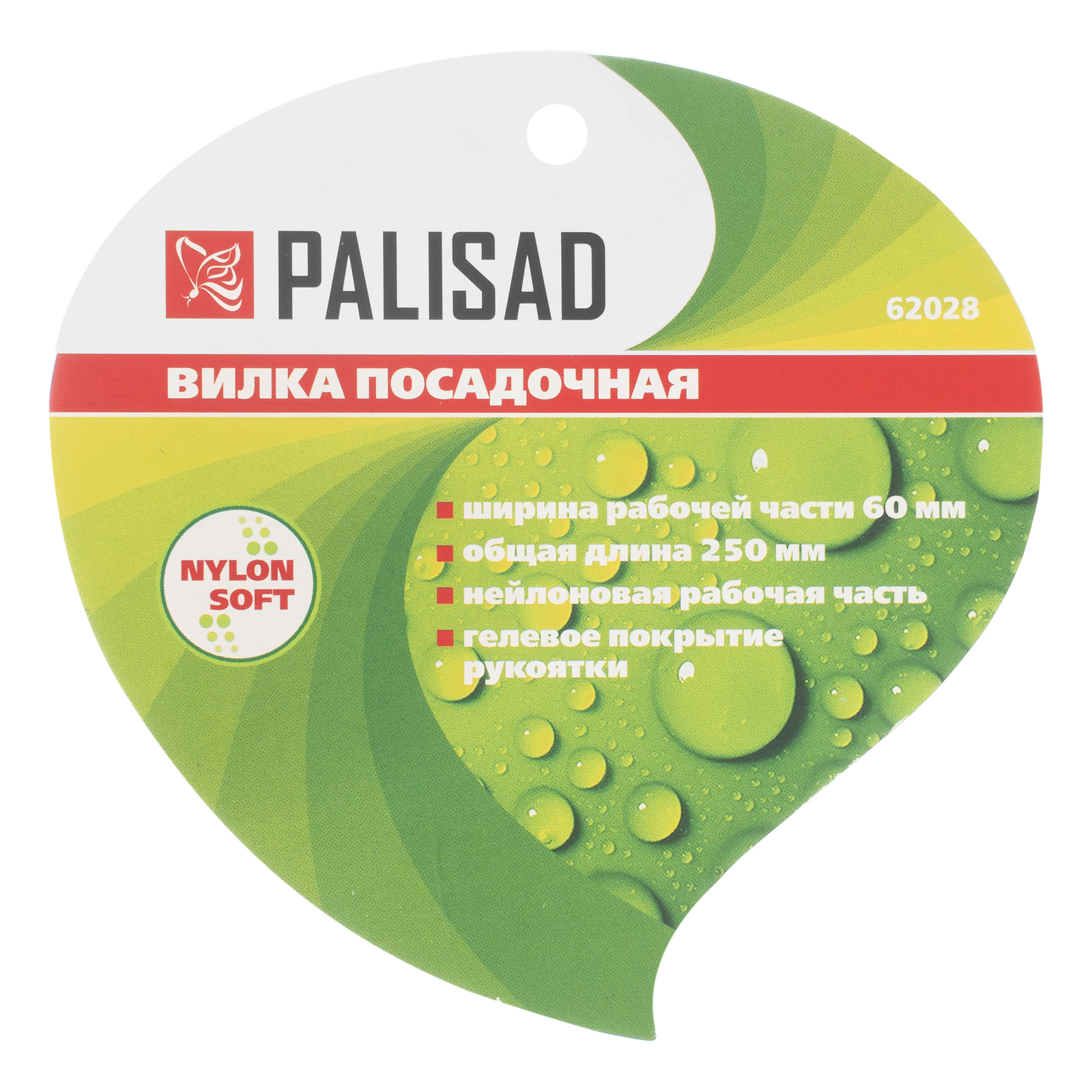картинка Вилка посадочная, 60 х 250 мм, пластиковая, гелевая рукоятка, Nylon Soft, Palisad от магазина Одежда+