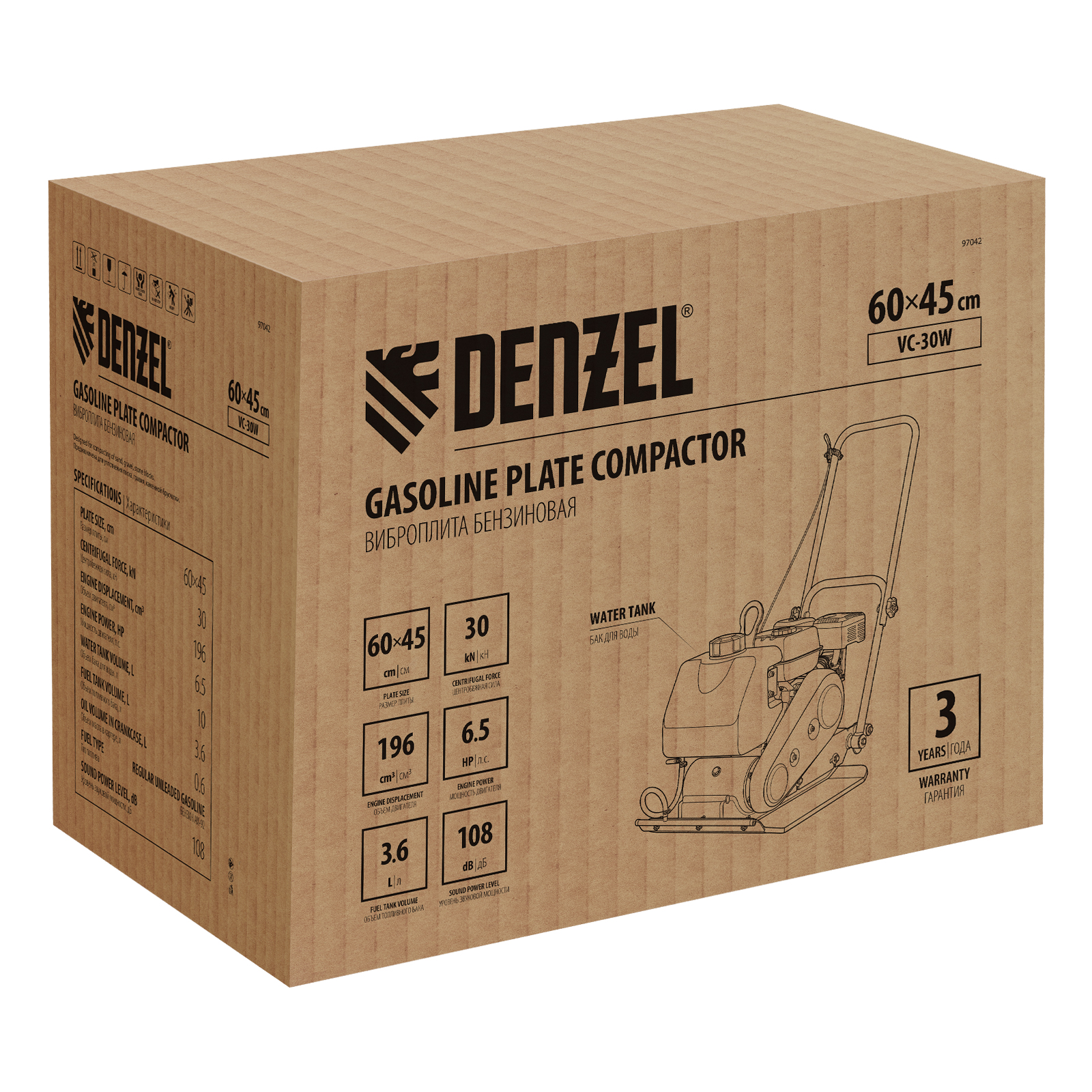 картинка Виброплита бензиновая VC-30W, 30 кН, 60*45 см, 196 см3, бак для воды Denzel от магазина Одежда+