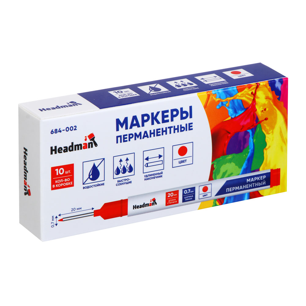 картинка HEADMAN Маркер перманентный удлиненный, тонкий стержень красный от магазина Одежда+