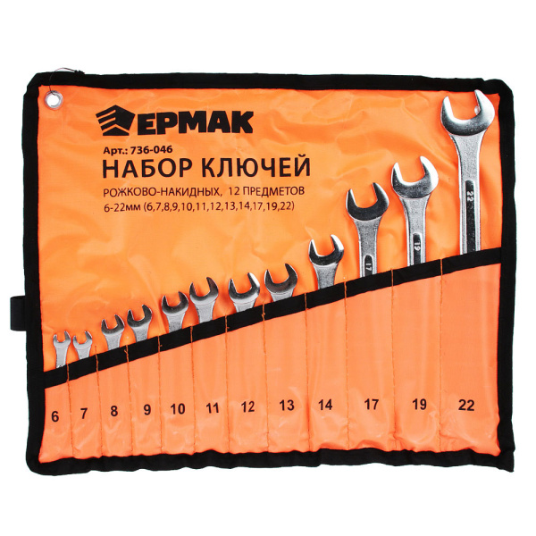 картинка ЕРМАК Набор ключей рожково-накидных, 12 предм., 6-22мм, усиленные, в сумке от магазина Одежда+