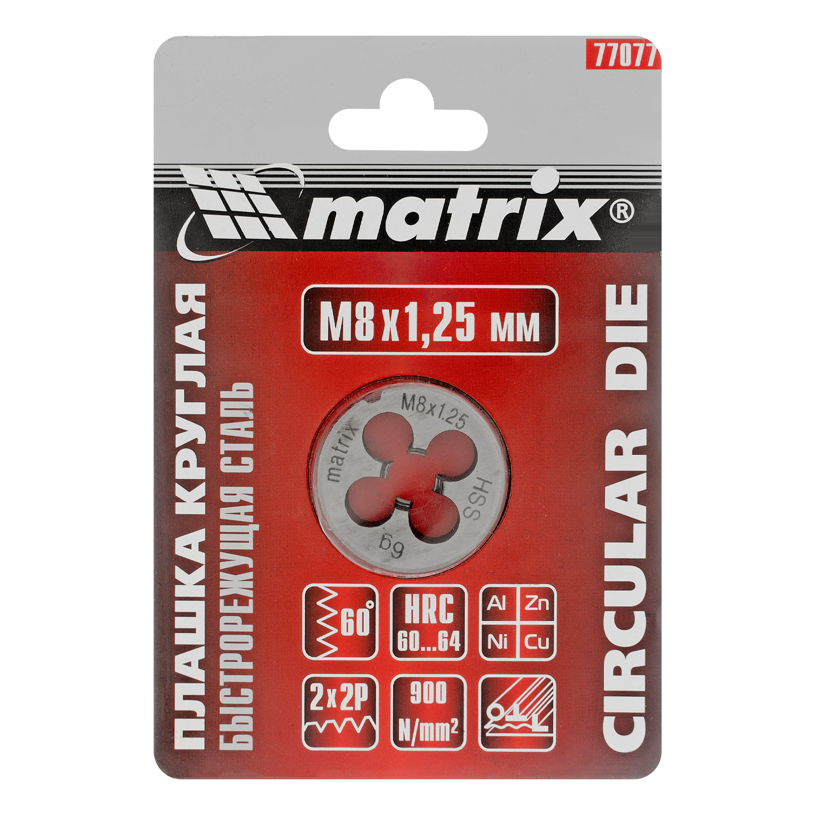 картинка Плашка М8 х 1.25 мм, Р6М5 Matrix от магазина Одежда+