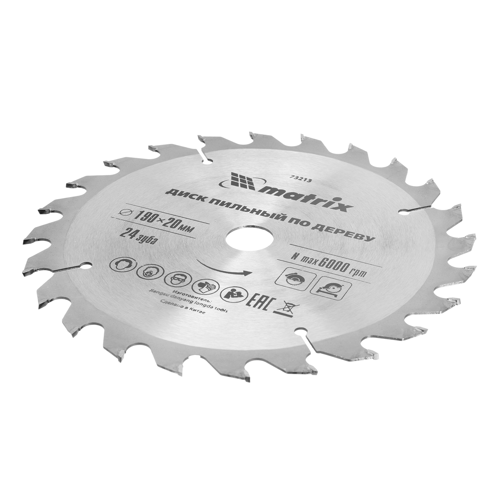 картинка Пильный диск по дереву, 190 х 20 мм, 24 зуба, кольцо 16/20 Matrix Professional от магазина Одежда+