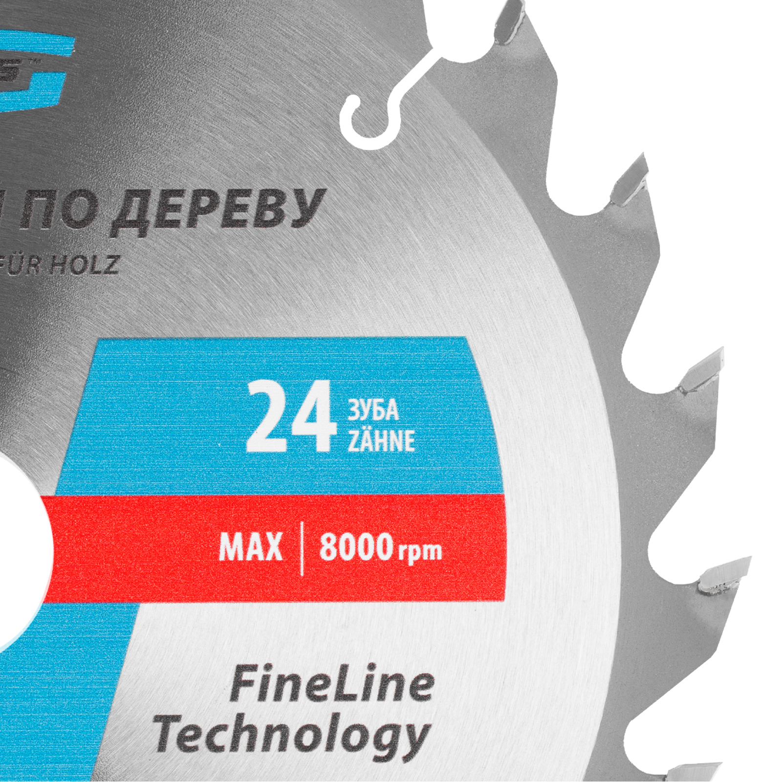 картинка Пильный диск по дереву 190 x 30 x 24Т Gross от магазина Одежда+