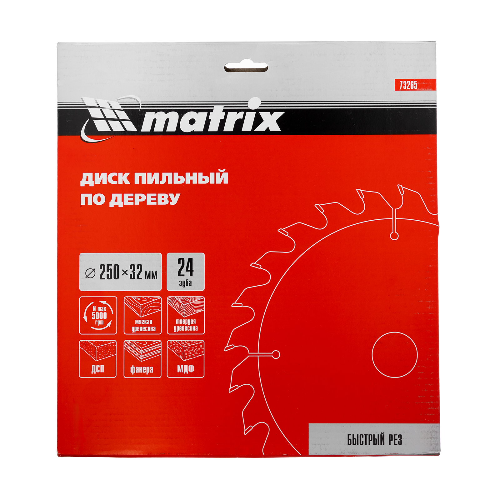картинка Пильный диск по дереву, 250 х 32 мм, 24 зуба Matrix Professional от магазина Одежда+