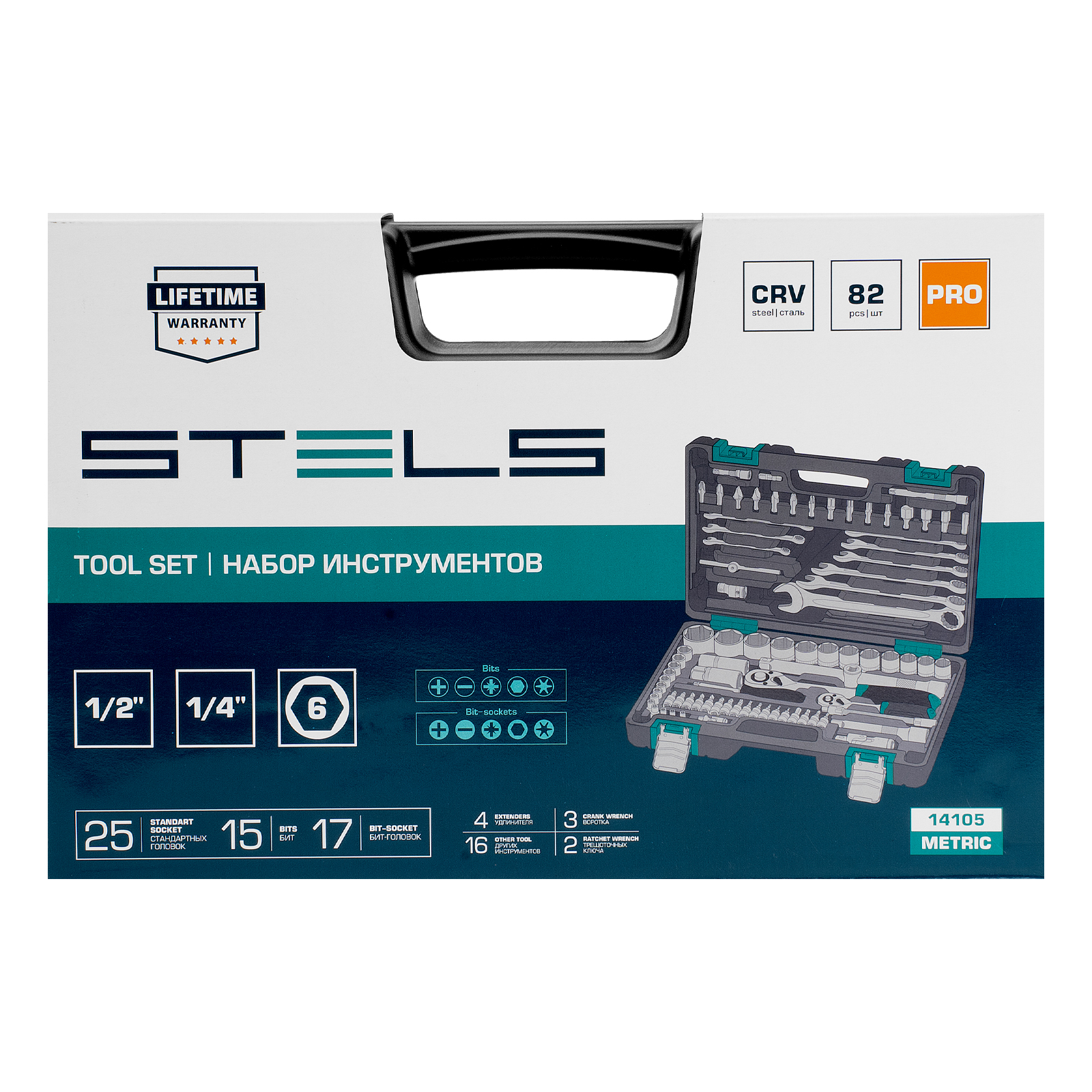 картинка Набор инструментов, 1/2", 1/4", CrV, пластиковый кейс 82 предмета Stels от магазина Одежда+