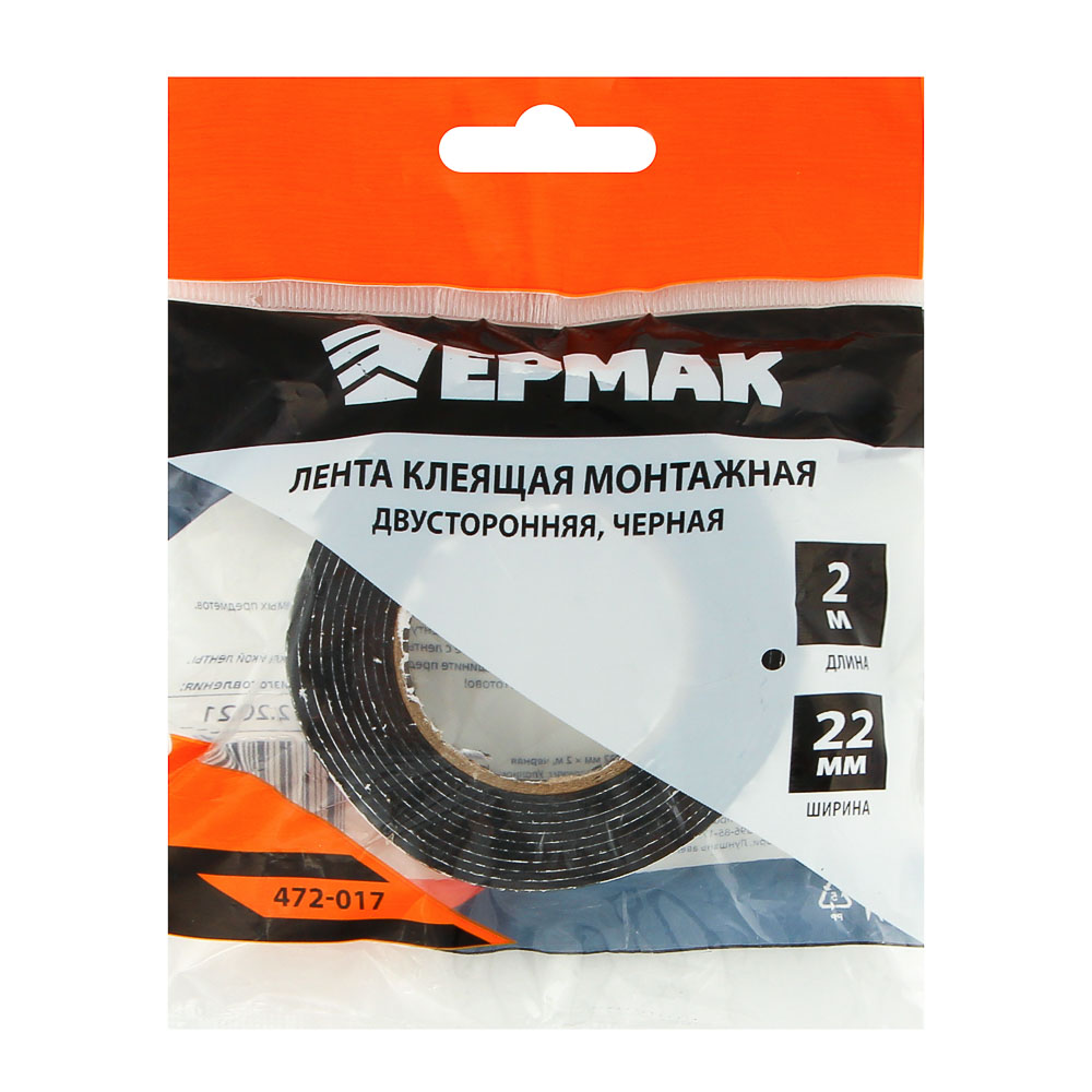 картинка ЕРМАК Лента клеящая монтажная 2-х сторонняя, для АВТО, 22мм x 2м черная от магазина Одежда+