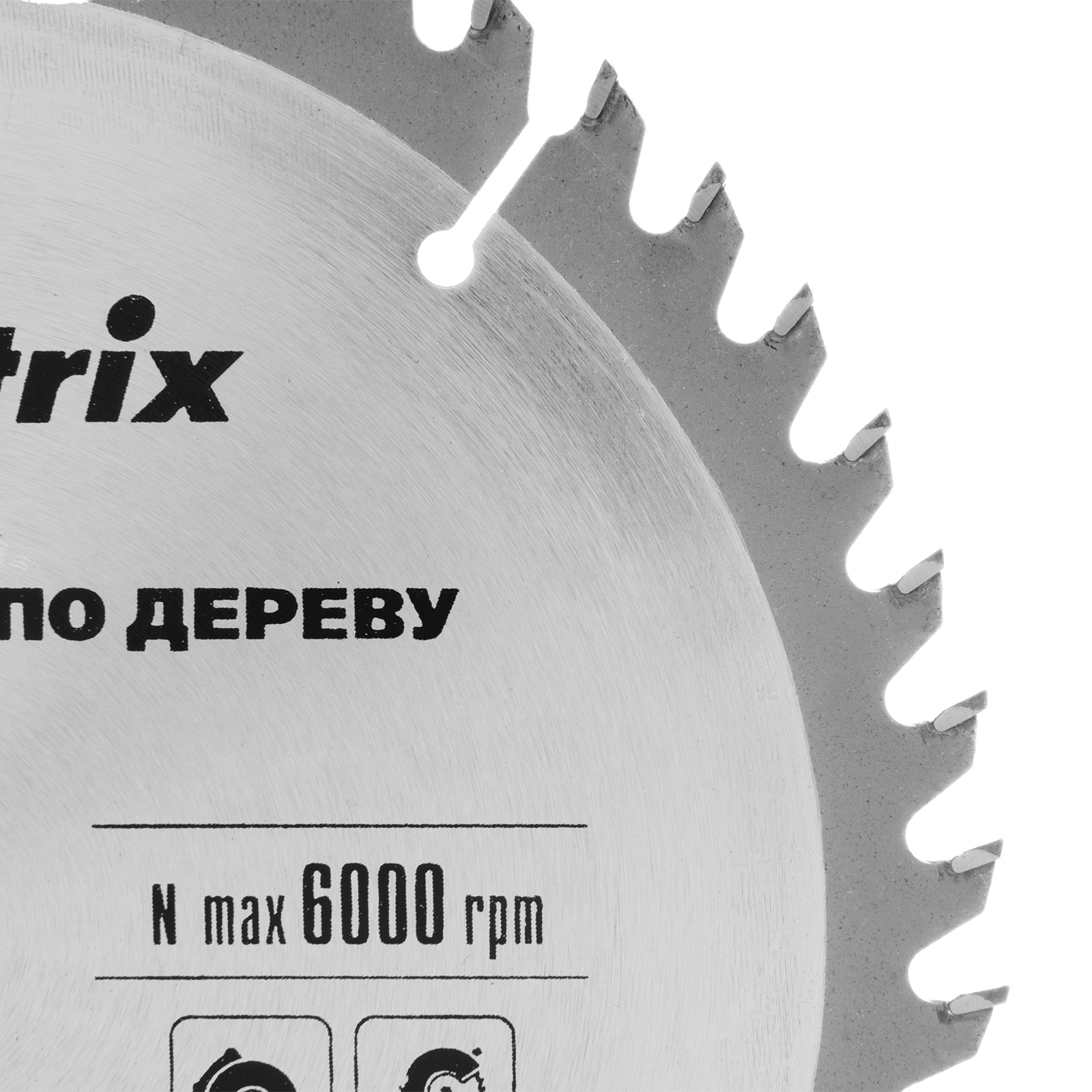 картинка Пильный диск по дереву, 190 х 20 мм, 48 зубьев, кольцо 16/20 Matrix Professional от магазина Одежда+