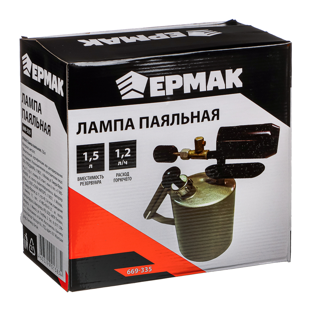 картинка ЕРМАК Лампа паяльная 1,5л. от магазина Одежда+