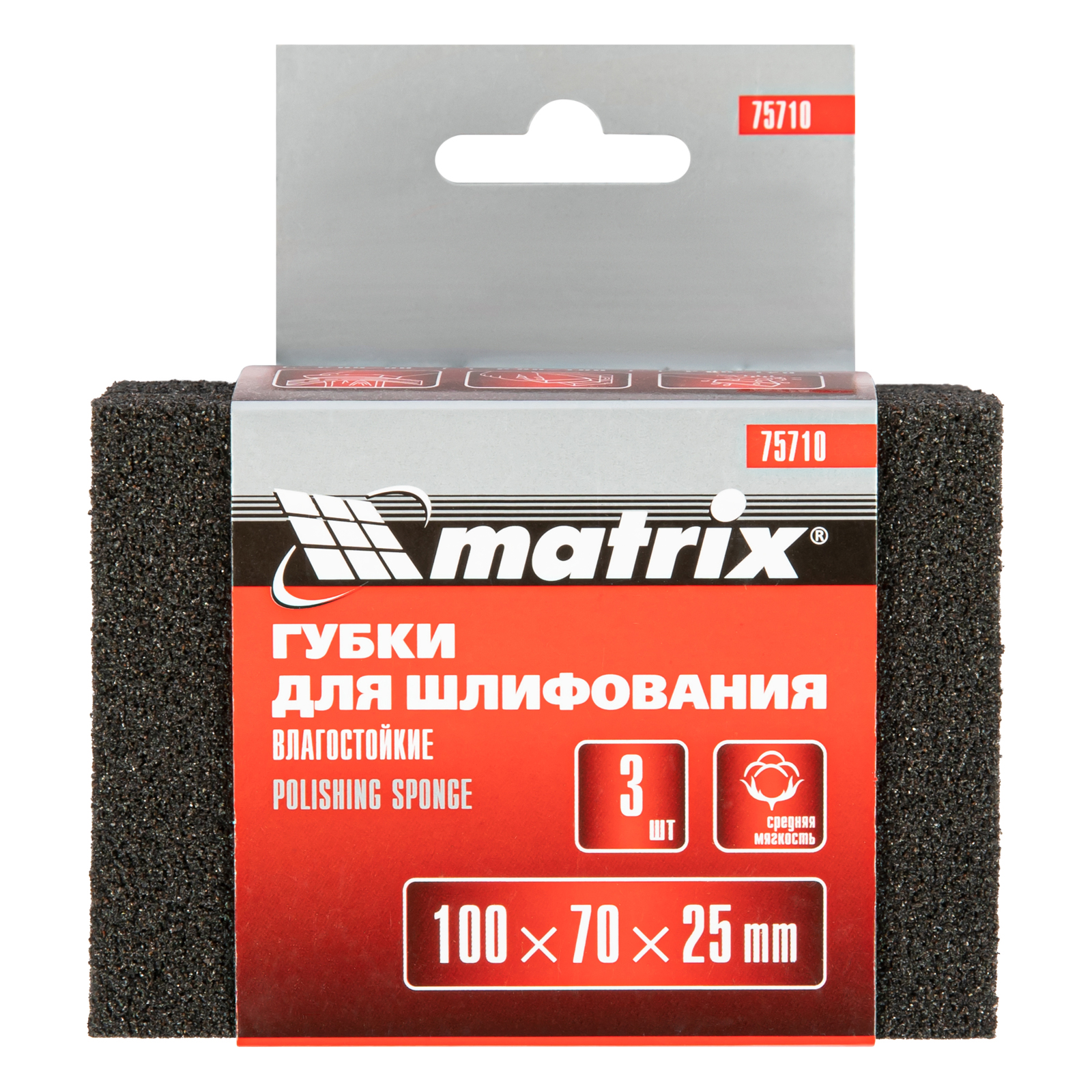 картинка Губка для шлифования, 100 х 70 х 25 мм, средняя жестк, 3 шт, P 60/80, P 60/100, P 80/120 Matrix от магазина Одежда+