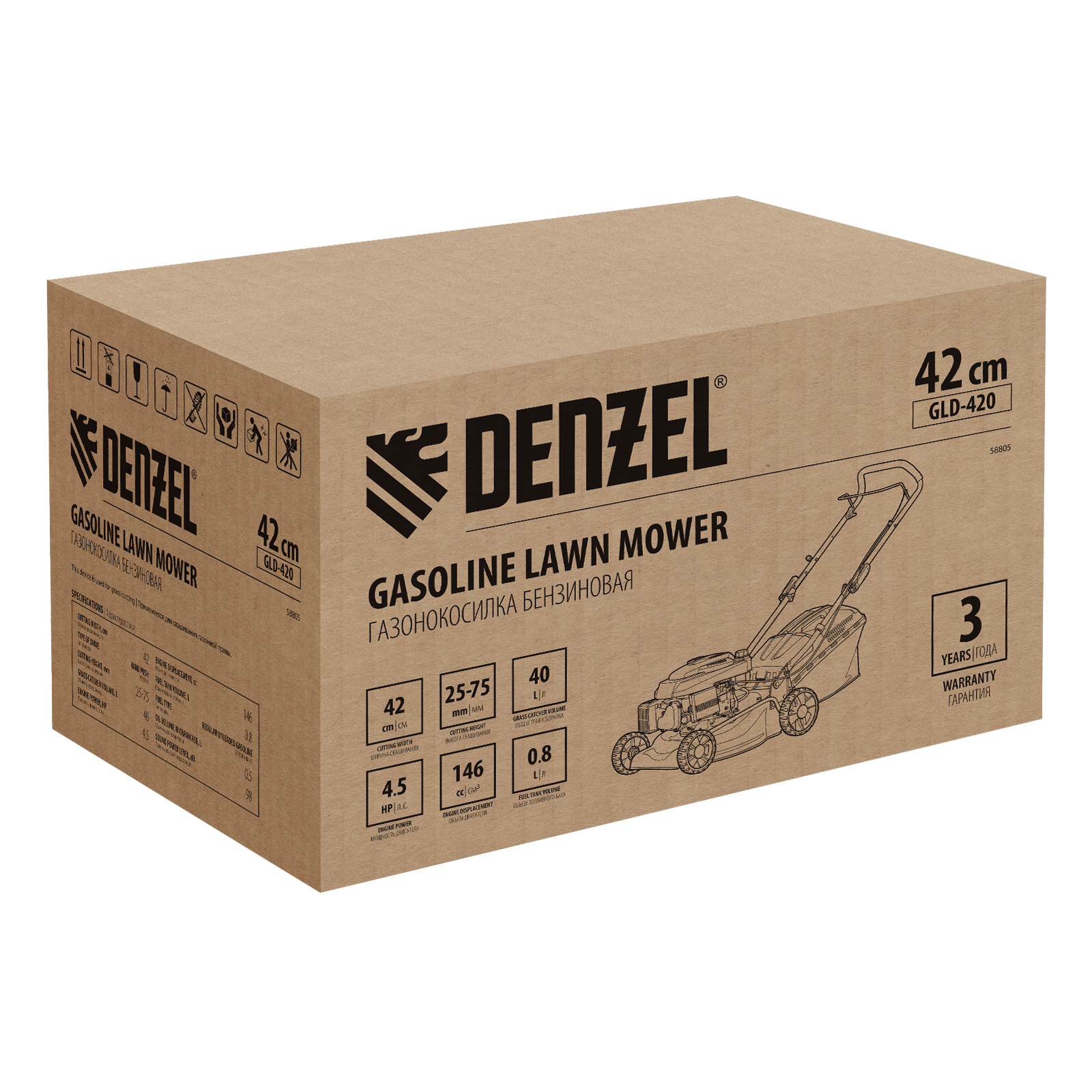 картинка Газонокосилка бензиновая GLD-420, 146 см3, ширина 42 см, 40 л Denzel от магазина Одежда+
