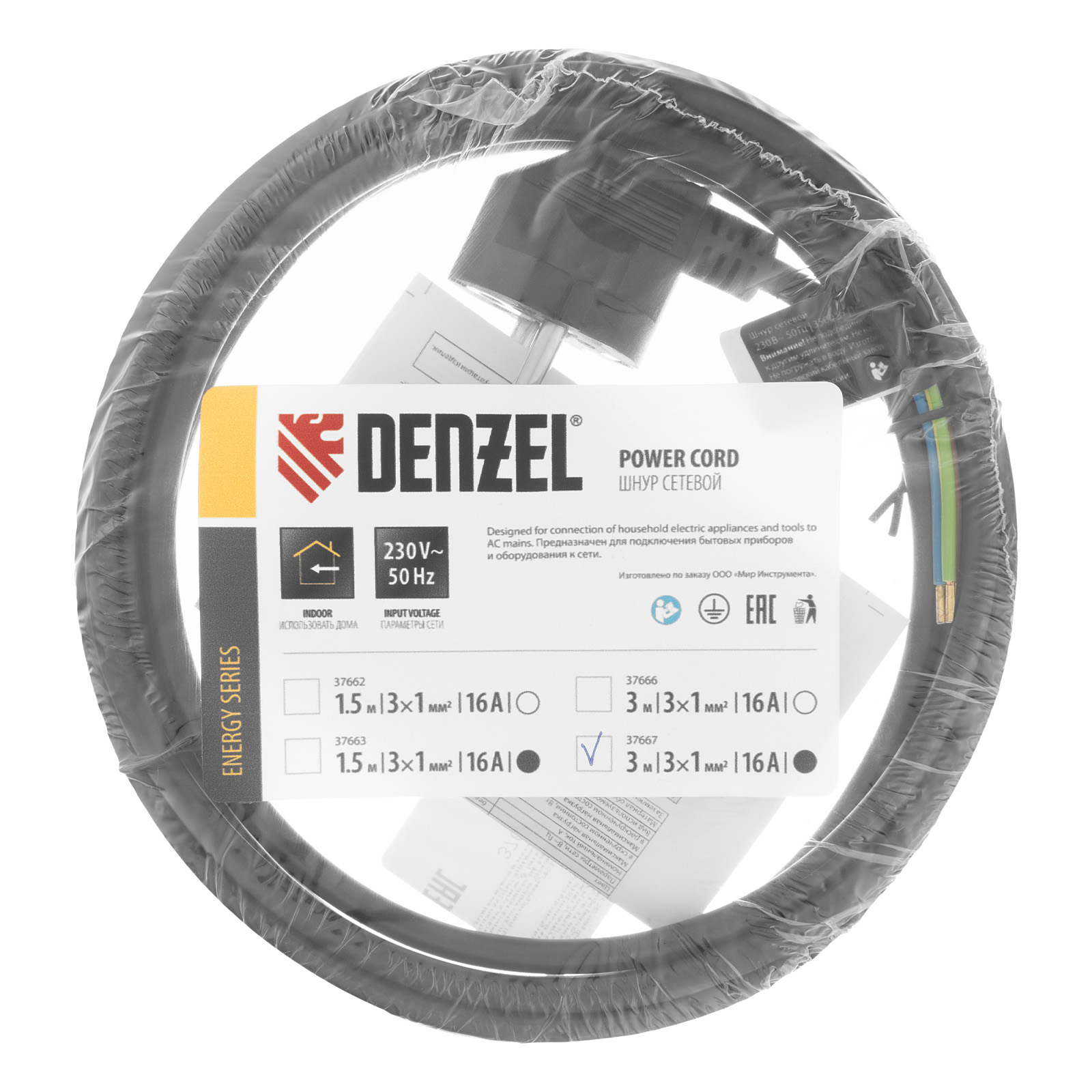 картинка Шнур сетевой Energy Series, ПВС, 3 м, 3 x 1 мм, с неразборной вилкой, черный, Denzel от магазина Одежда+