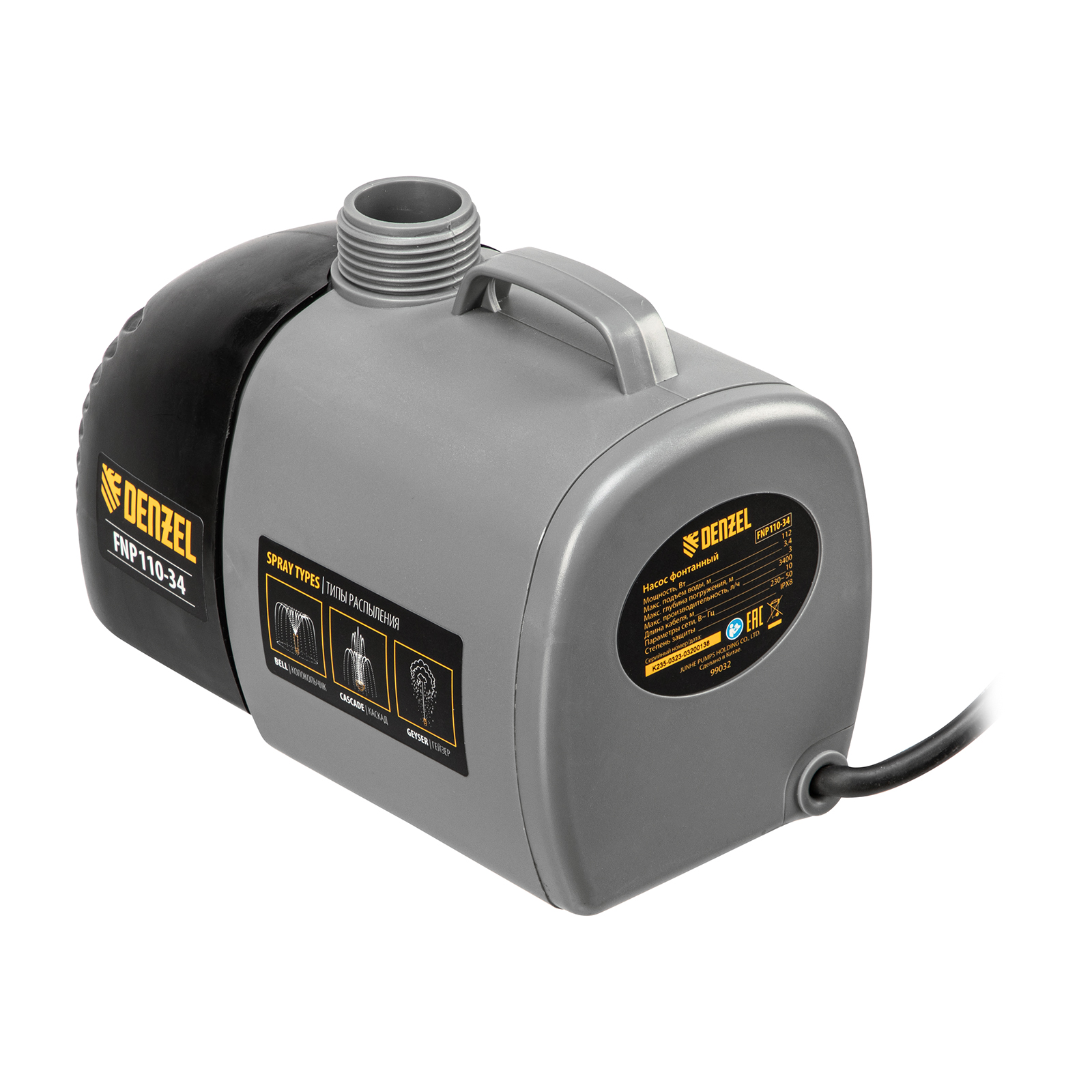 картинка Насос фонтанный FNP110-34, 112 Вт, подъем 3,4 м, 3400 л/ч, колокольчик/каскад/гейзер Denzel от магазина Одежда+