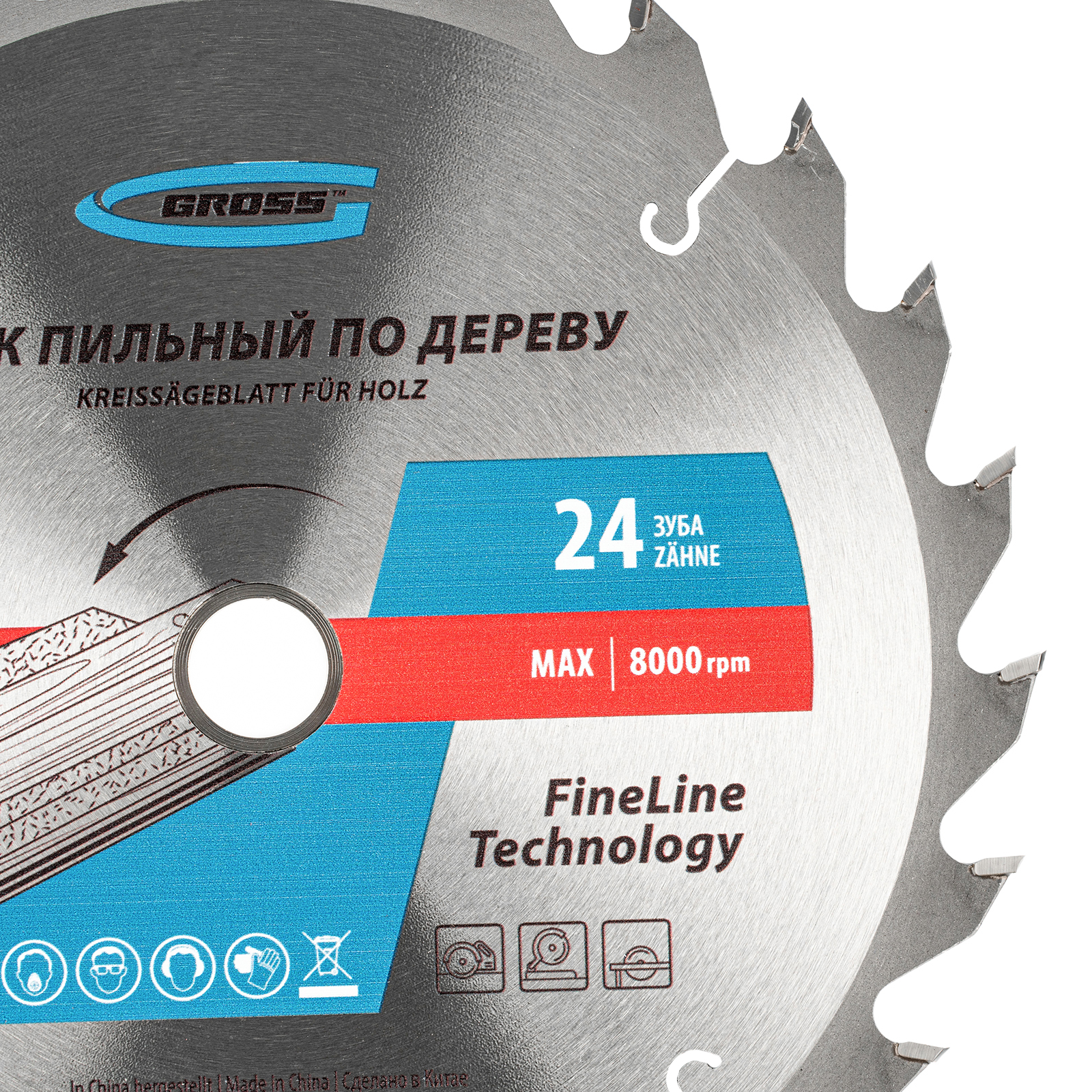 картинка Пильный диск по дереву 185 x 20/16 x 24Т Gross от магазина Одежда+