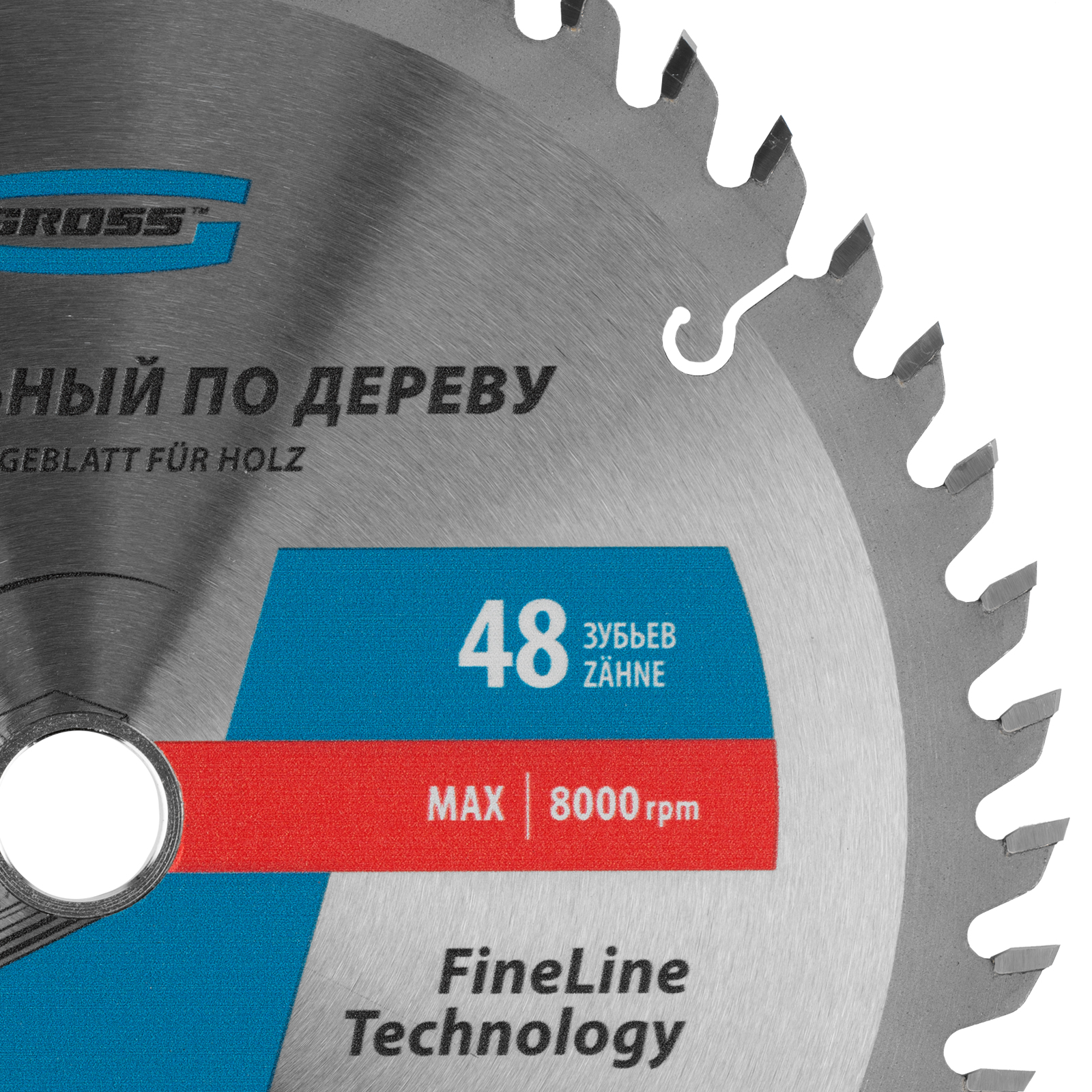 картинка Пильный диск по дереву 190 x 20/16 x 48Т Gross от магазина Одежда+