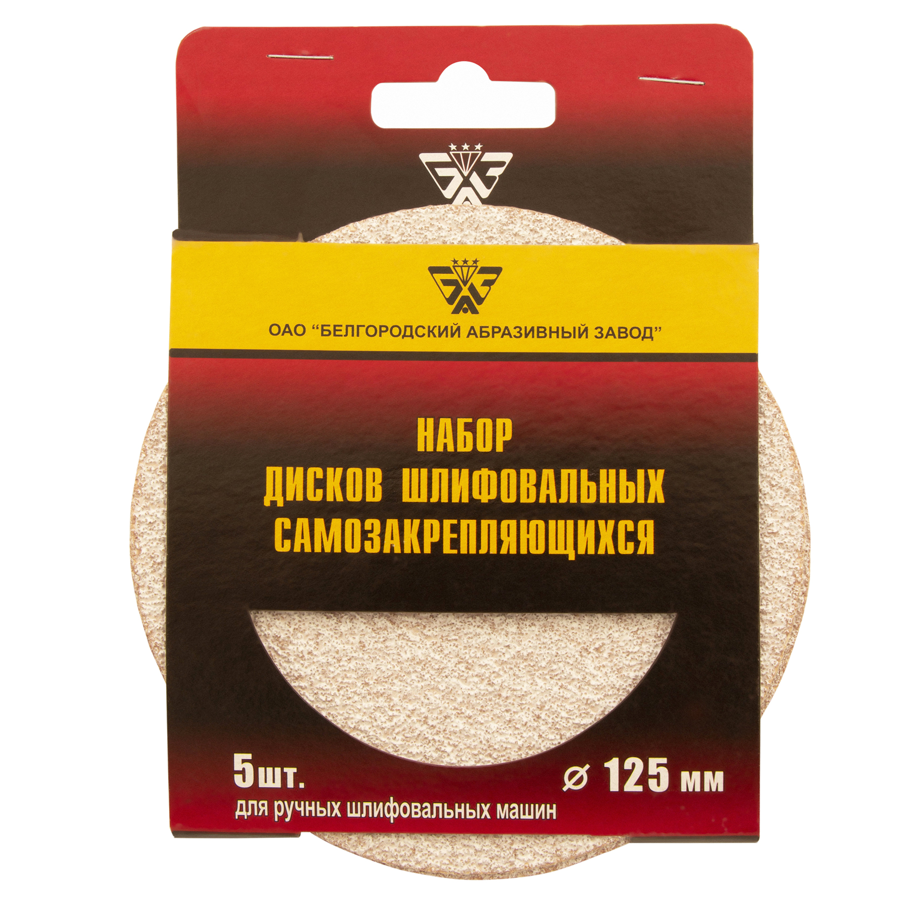 картинка Диск шлифовальный под "липучку", KP14D, зернистость Р 40, 40-Н, 125 мм, 5 шт, "БАЗ" от магазина Одежда+