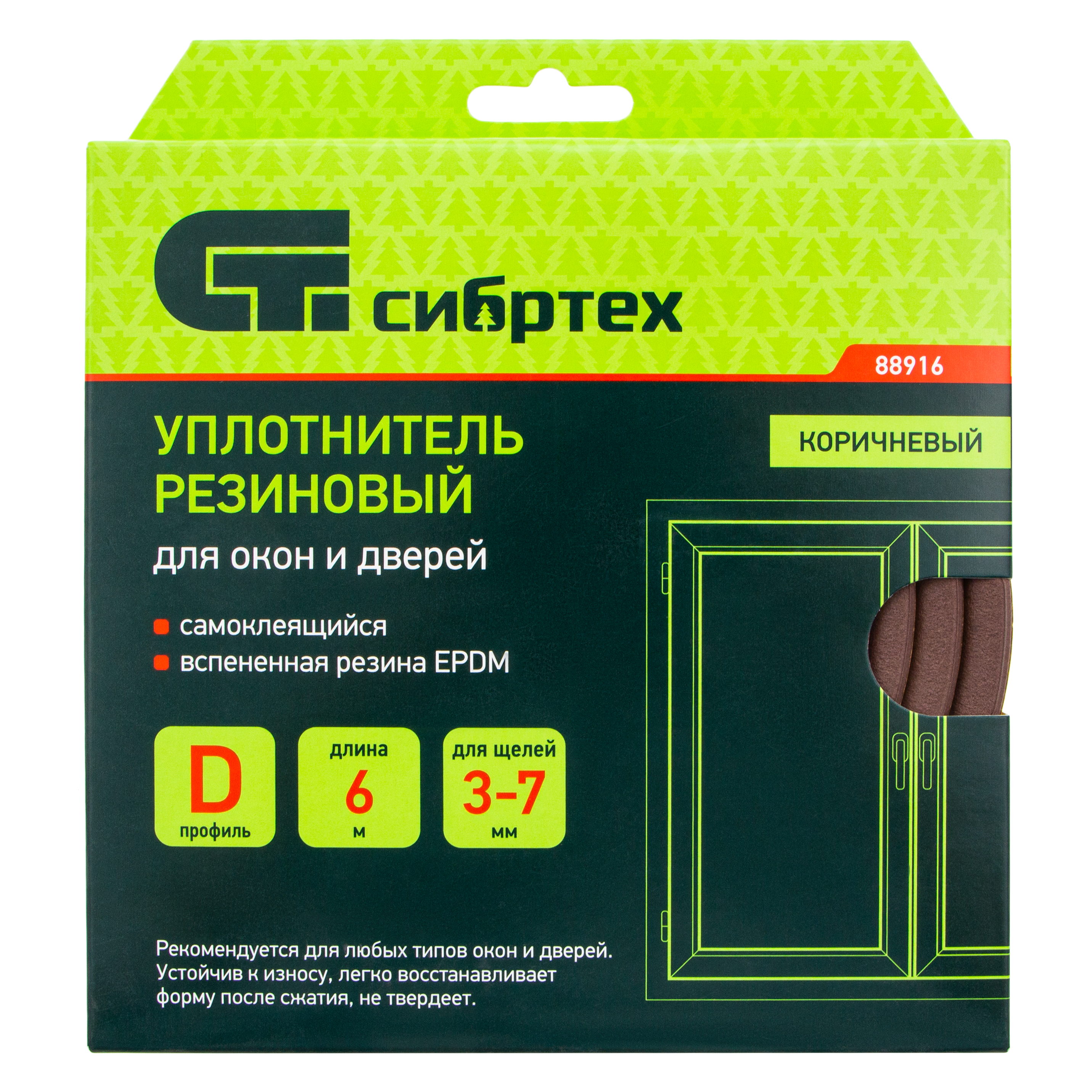 картинка Уплотнитель резиновый, 6 м, профиль "D", коричневый Сибртех от магазина Одежда+