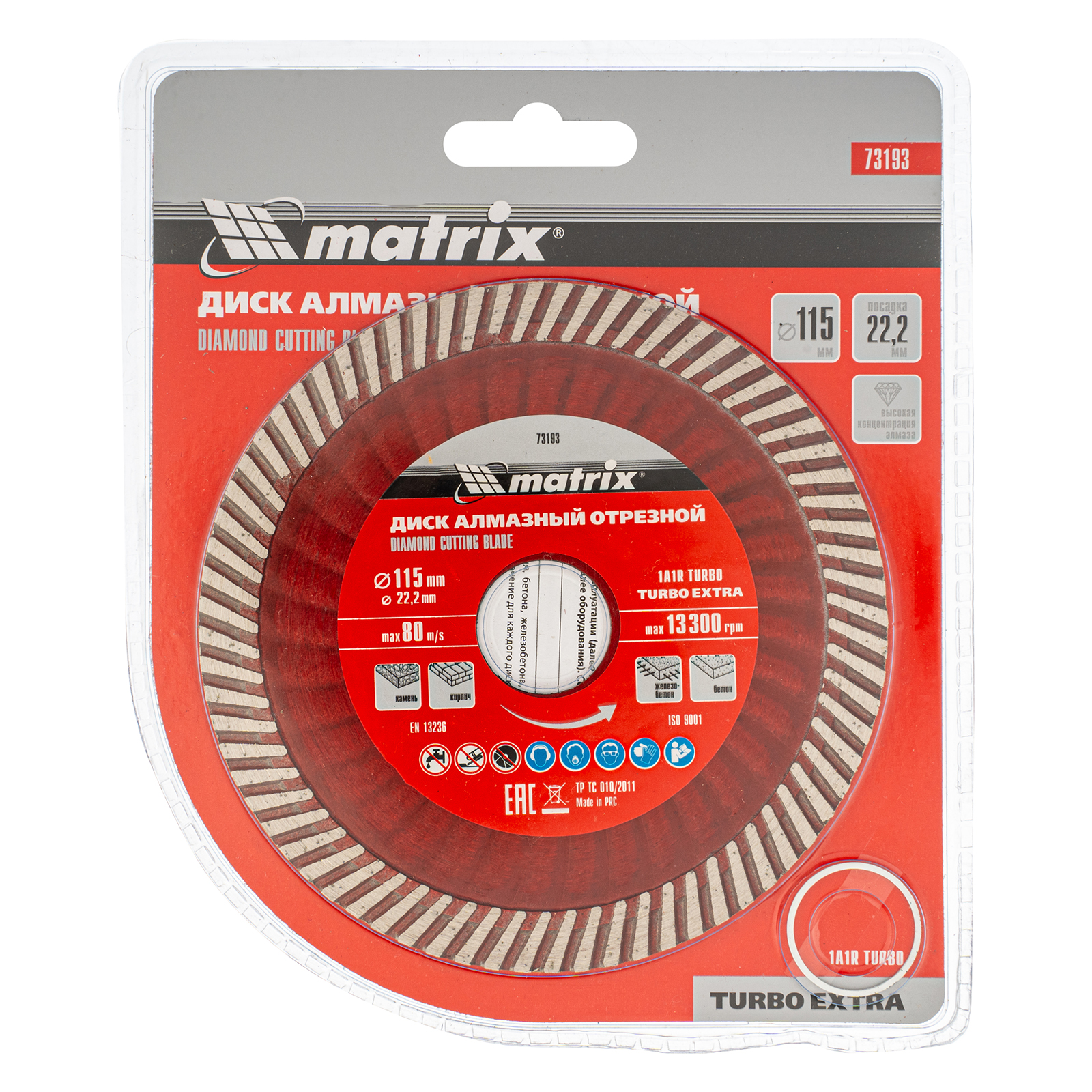 картинка Диск алмазный, отрезной Turbo Extra, 115 х 22.2 мм, сухая резка Matrix Professional от магазина Одежда+