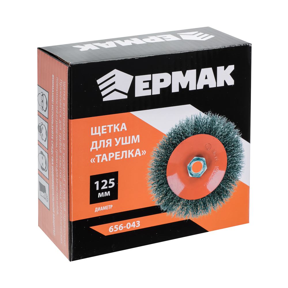 картинка ЕРМАК Щетка металл. для УШМ 125мм/М14 (тарелка) от магазина Одежда+